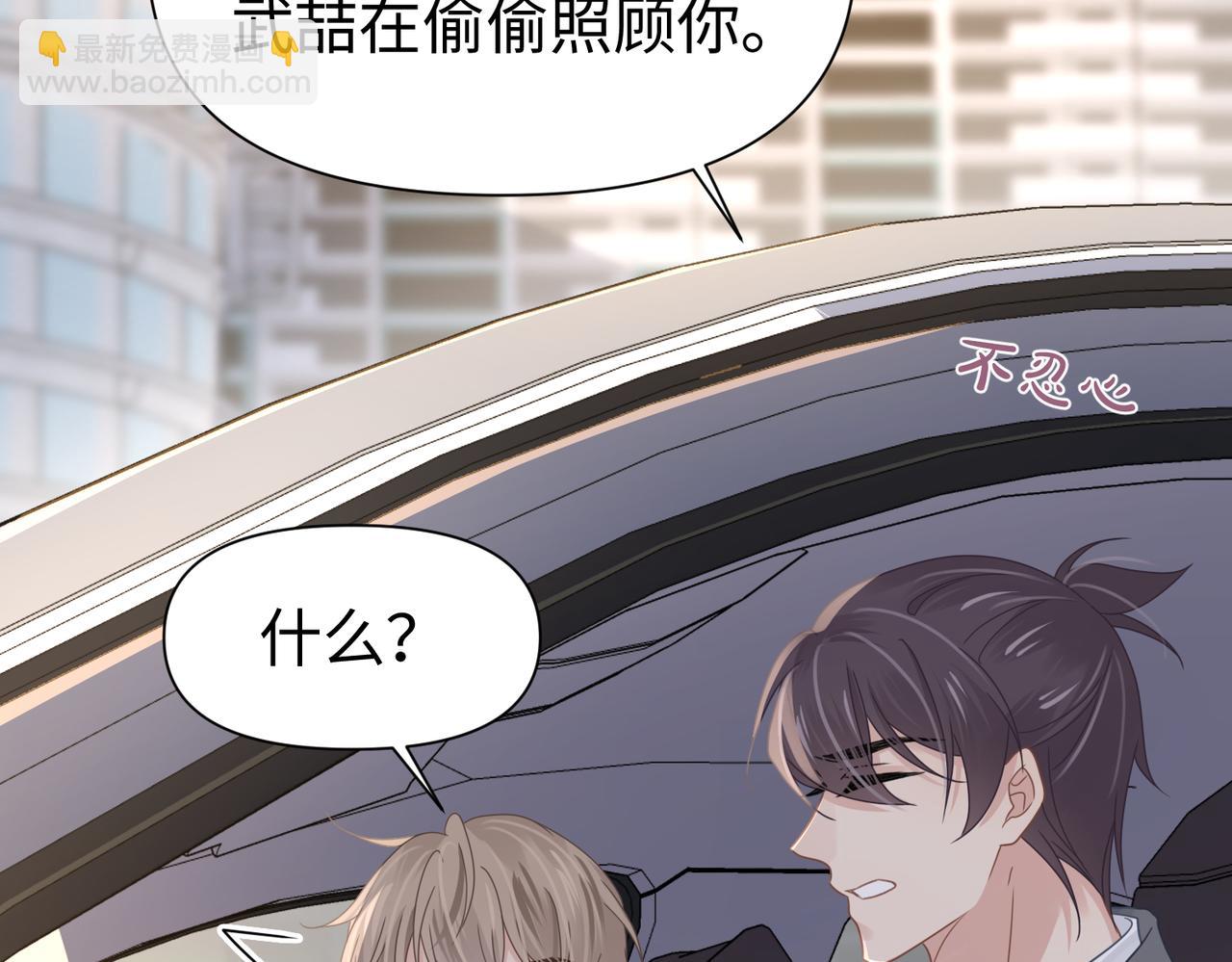 第79话 再度相拥24