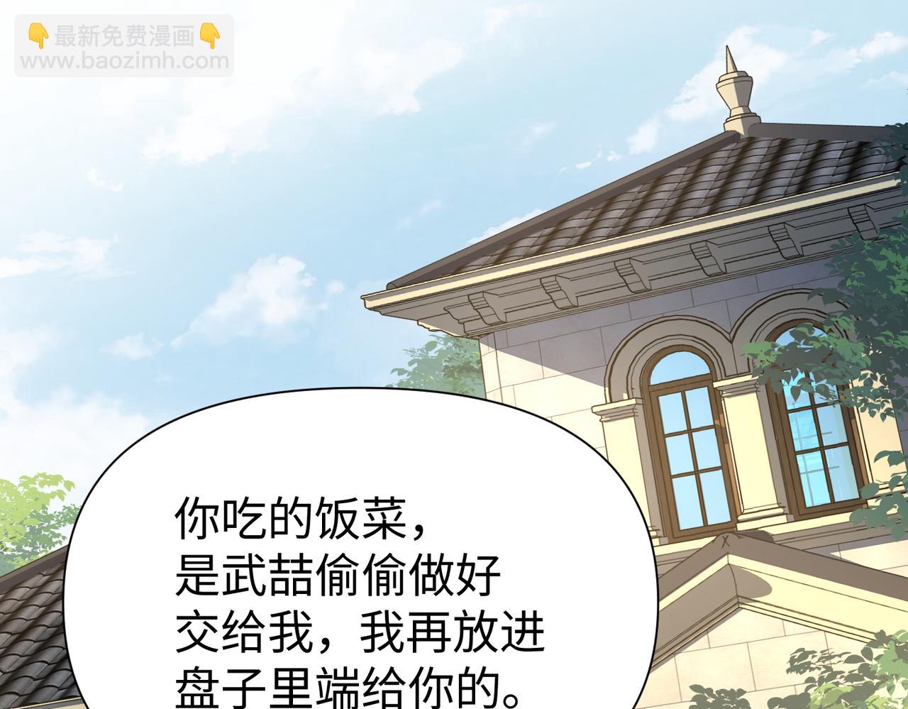 第79话 再度相拥26