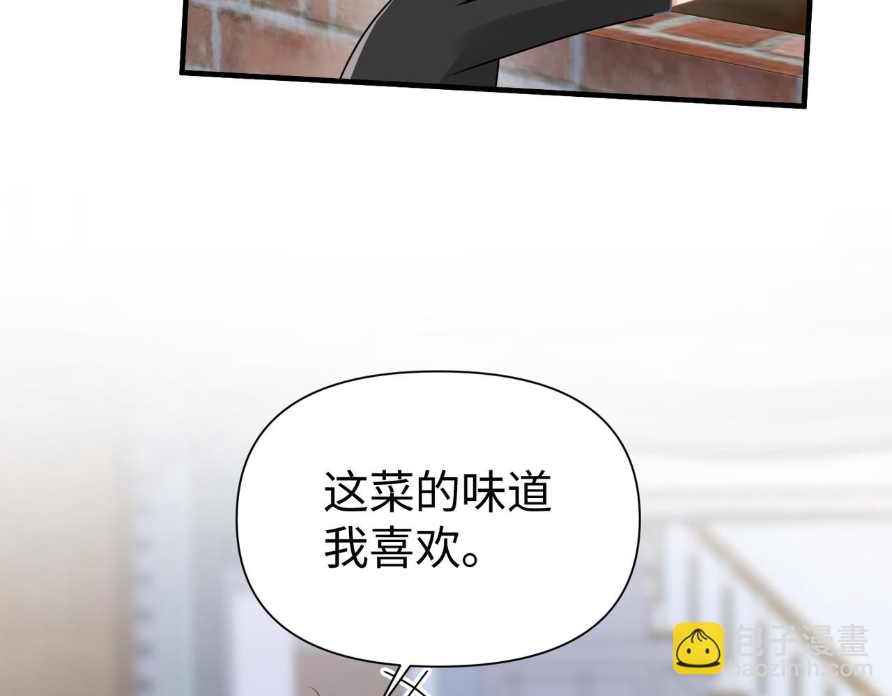 第79话 再度相拥28