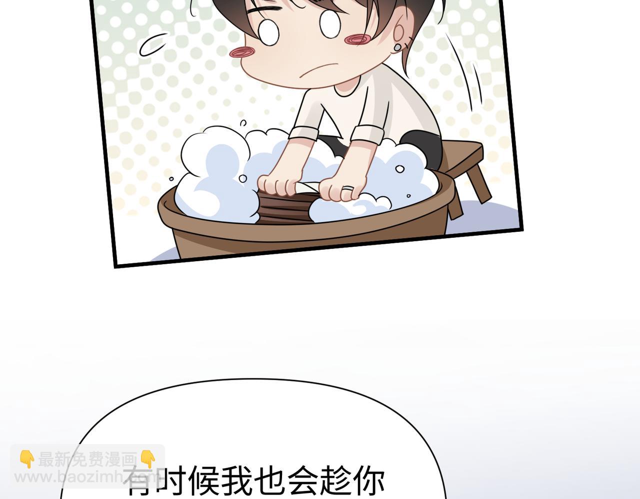第79话 再度相拥32