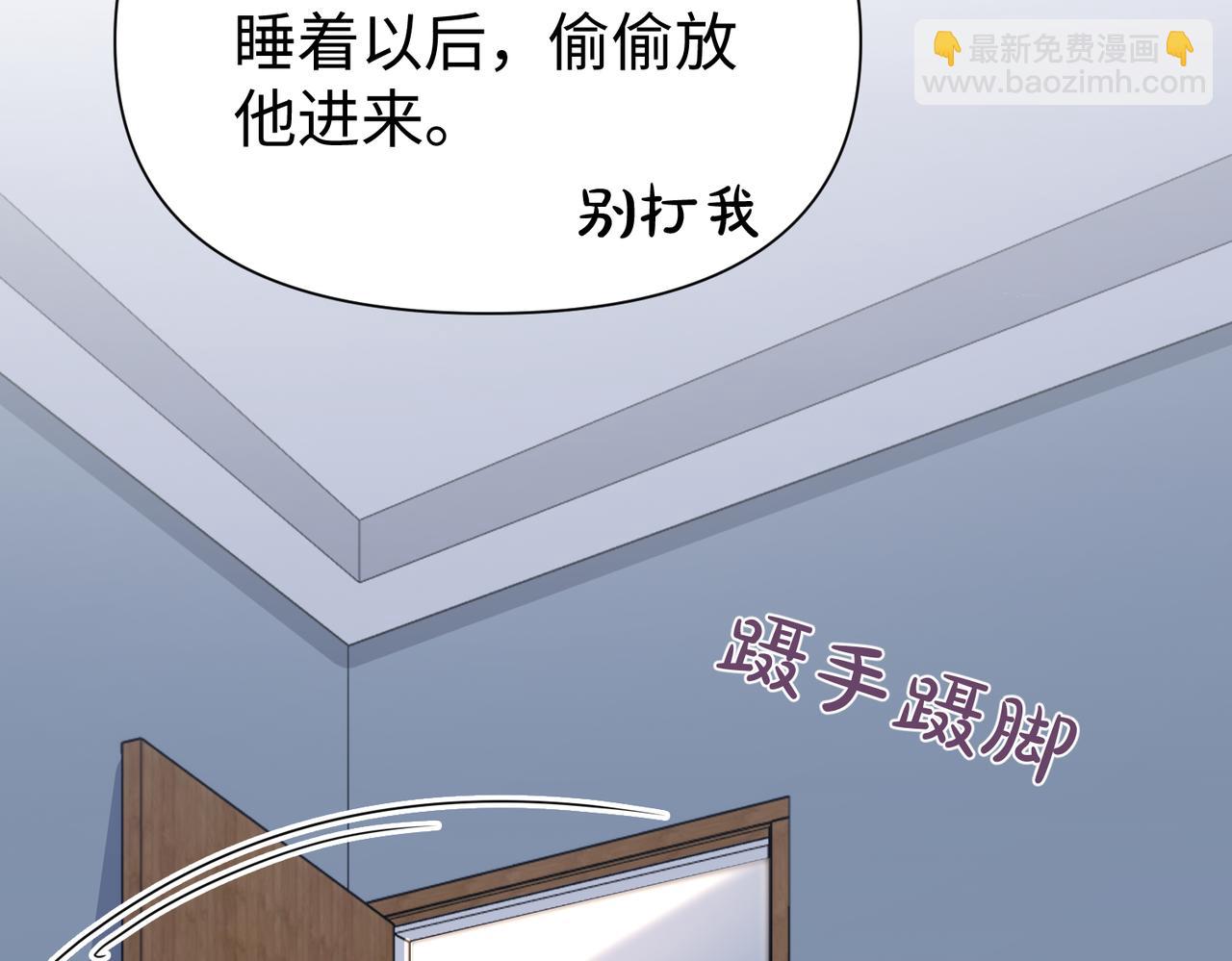 第79话 再度相拥33