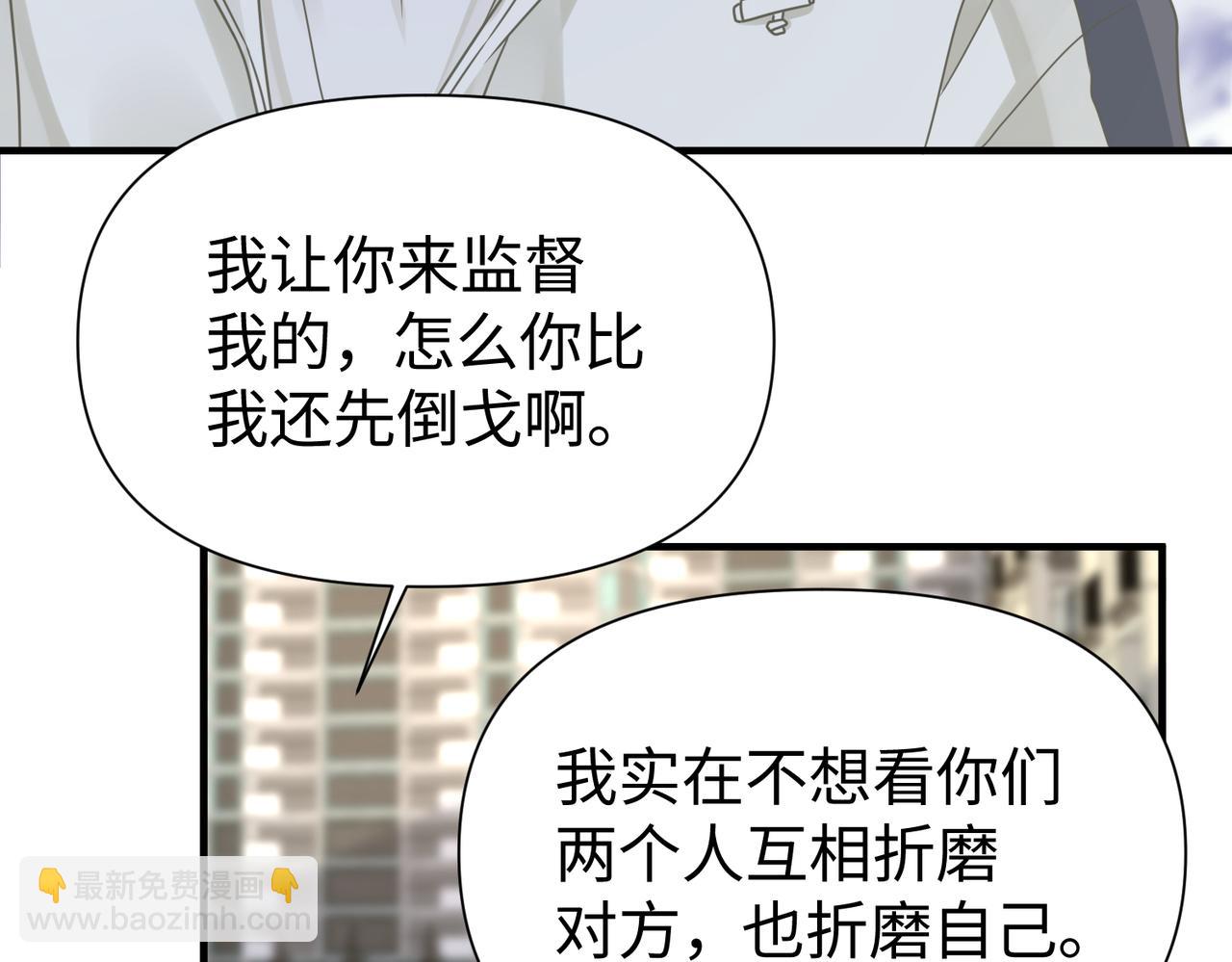 第79话 再度相拥42