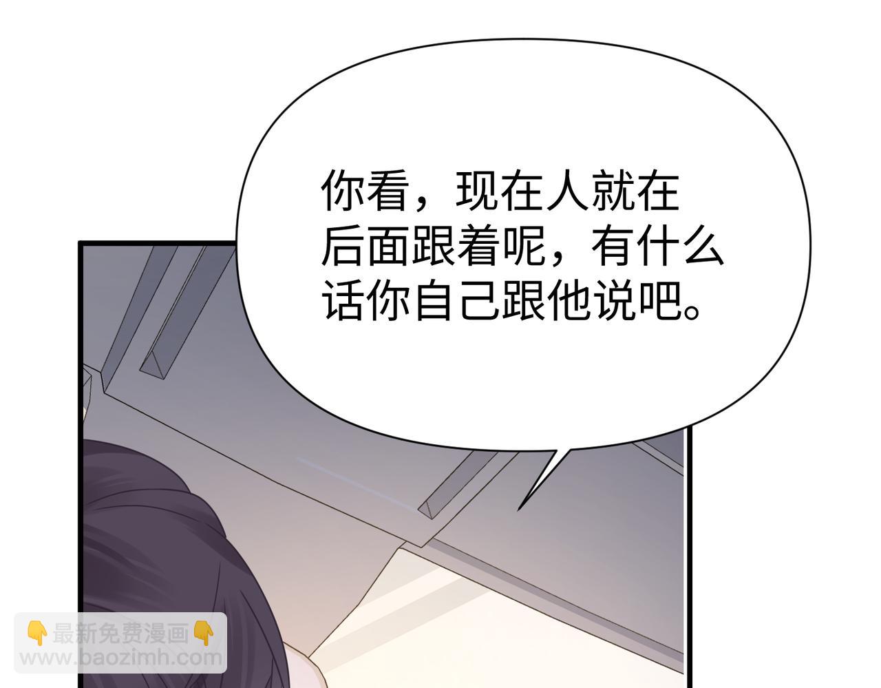 第79话 再度相拥44