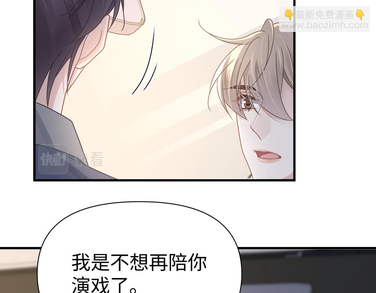 第79话 再度相拥45