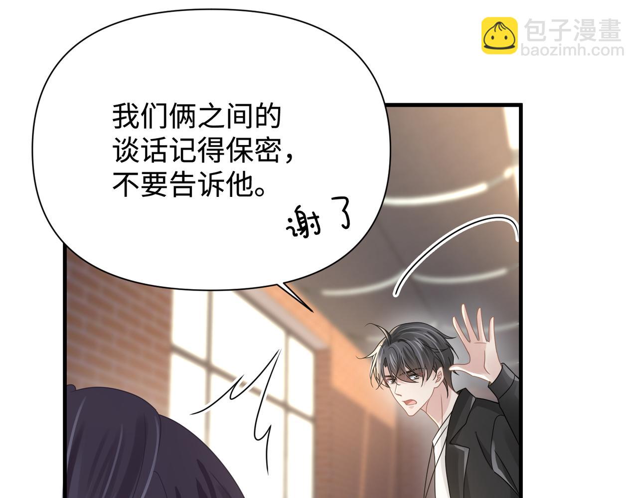 第79话 再度相拥5