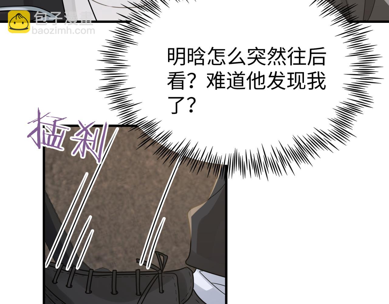 第79话 再度相拥56