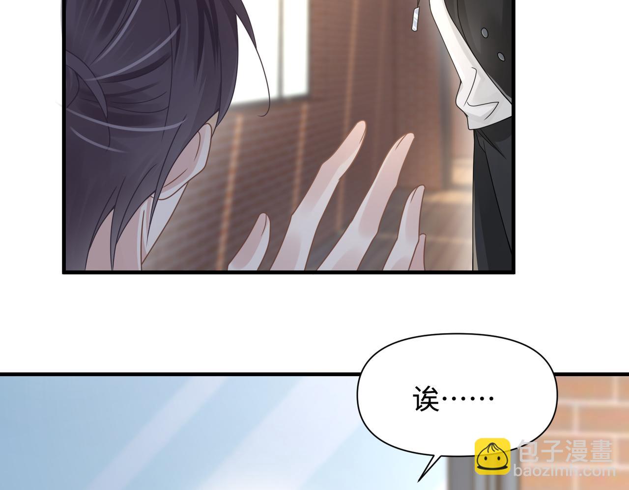 第79话 再度相拥6