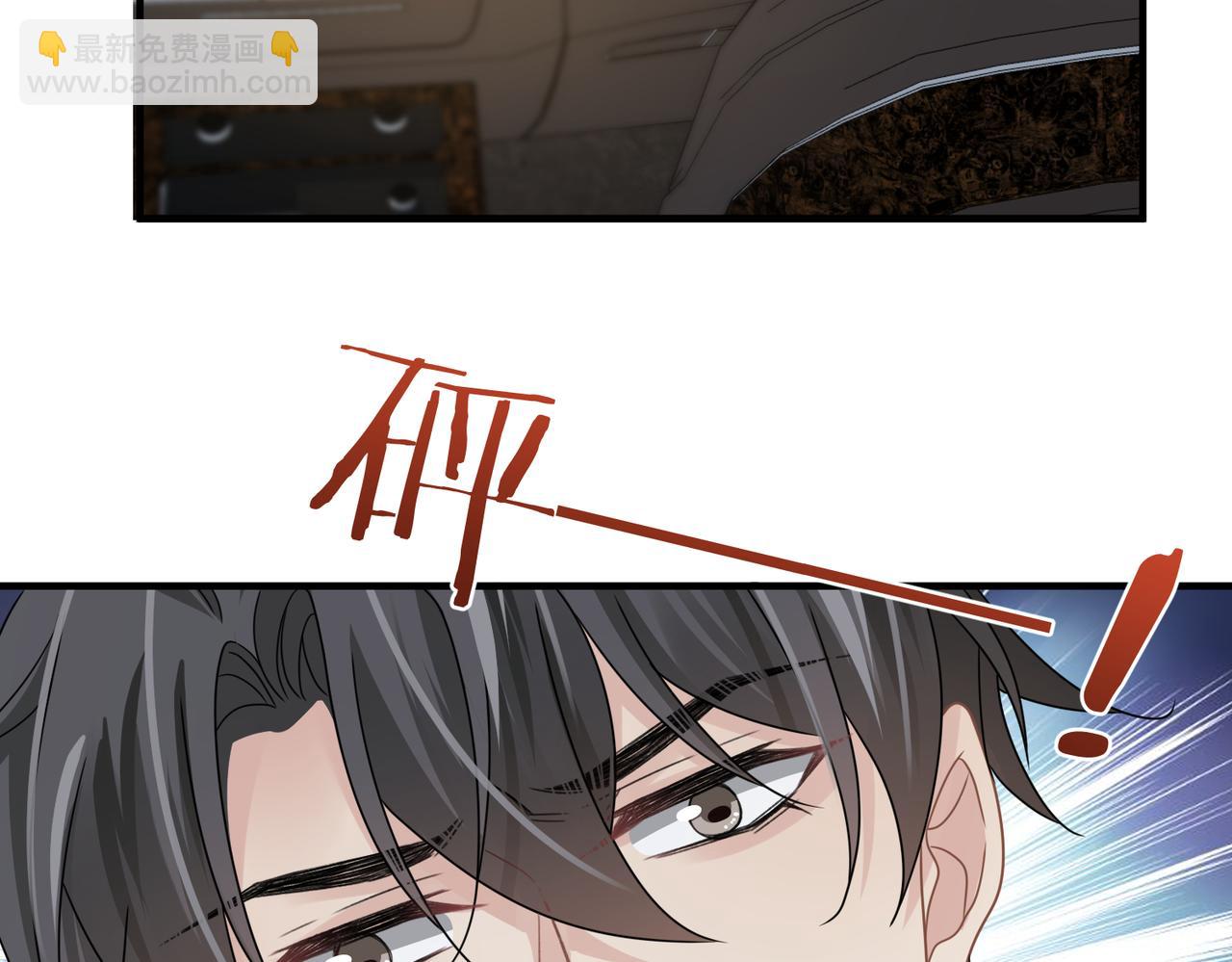第79话 再度相拥63