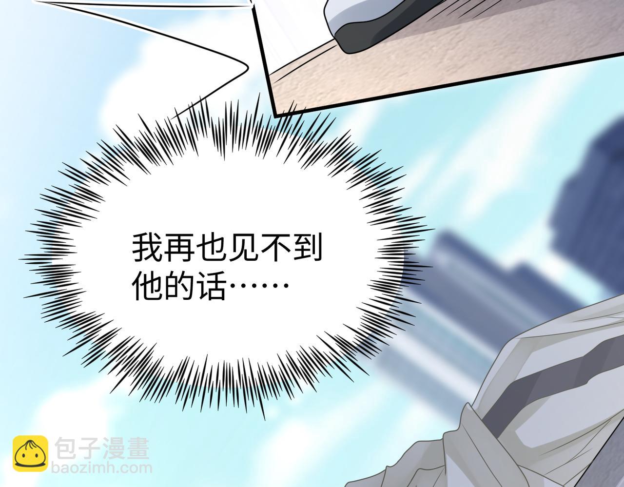第79话 再度相拥72