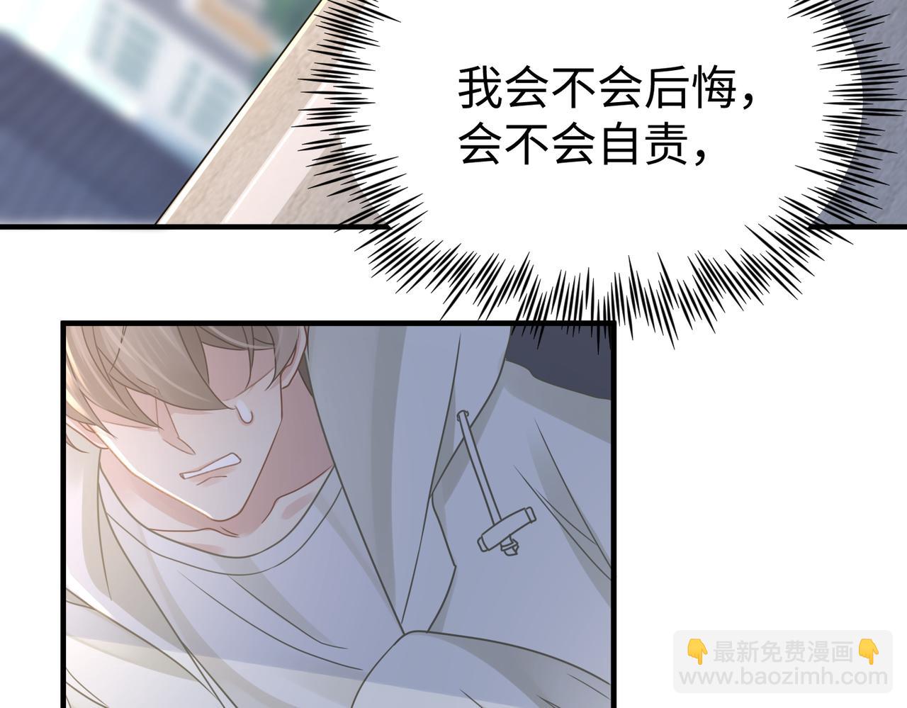 第79话 再度相拥74