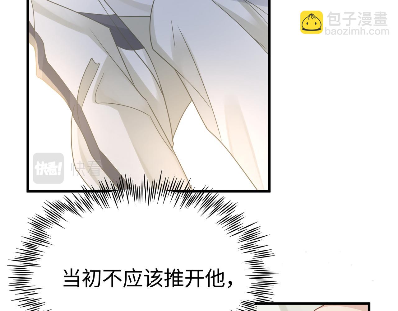 第79话 再度相拥75