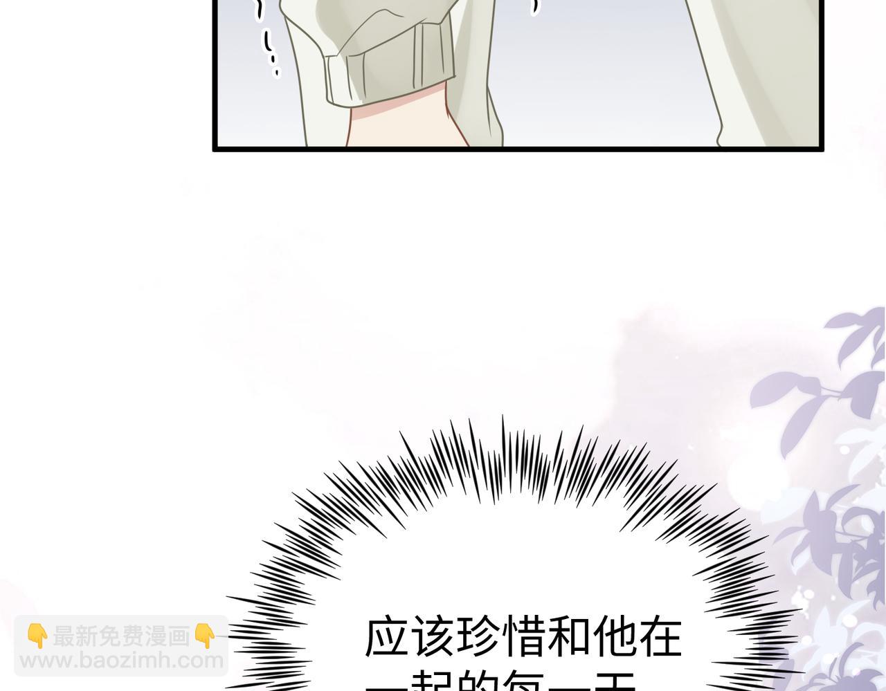 第79话 再度相拥77