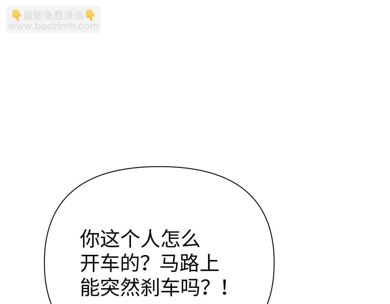 第79话 再度相拥80