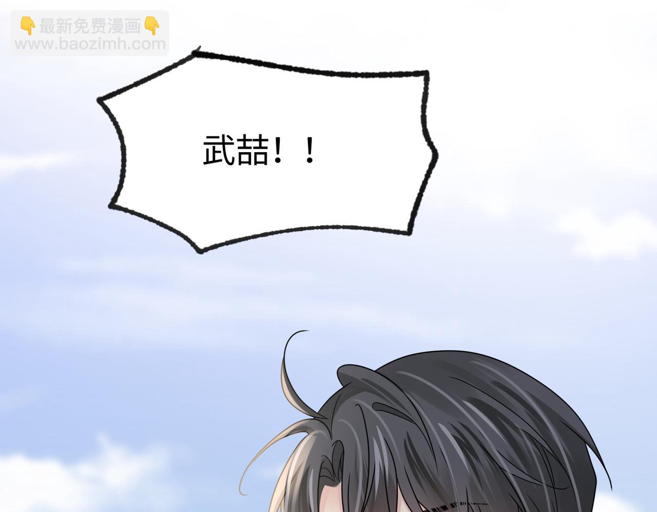 第79话 再度相拥83