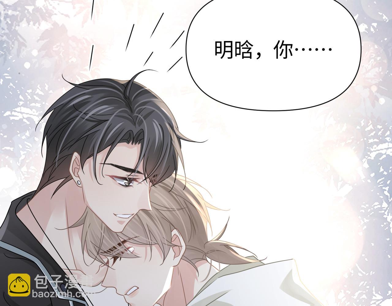 第79话 再度相拥87