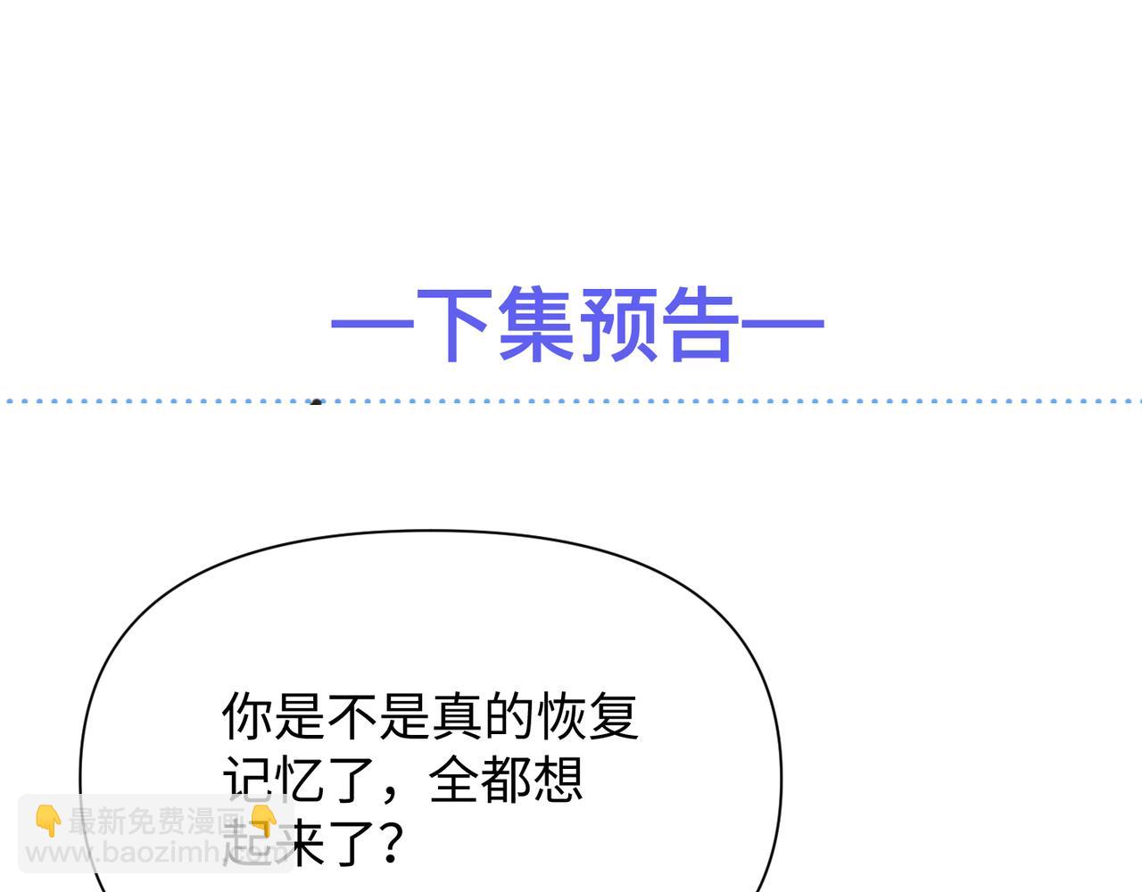 第79话 再度相拥91