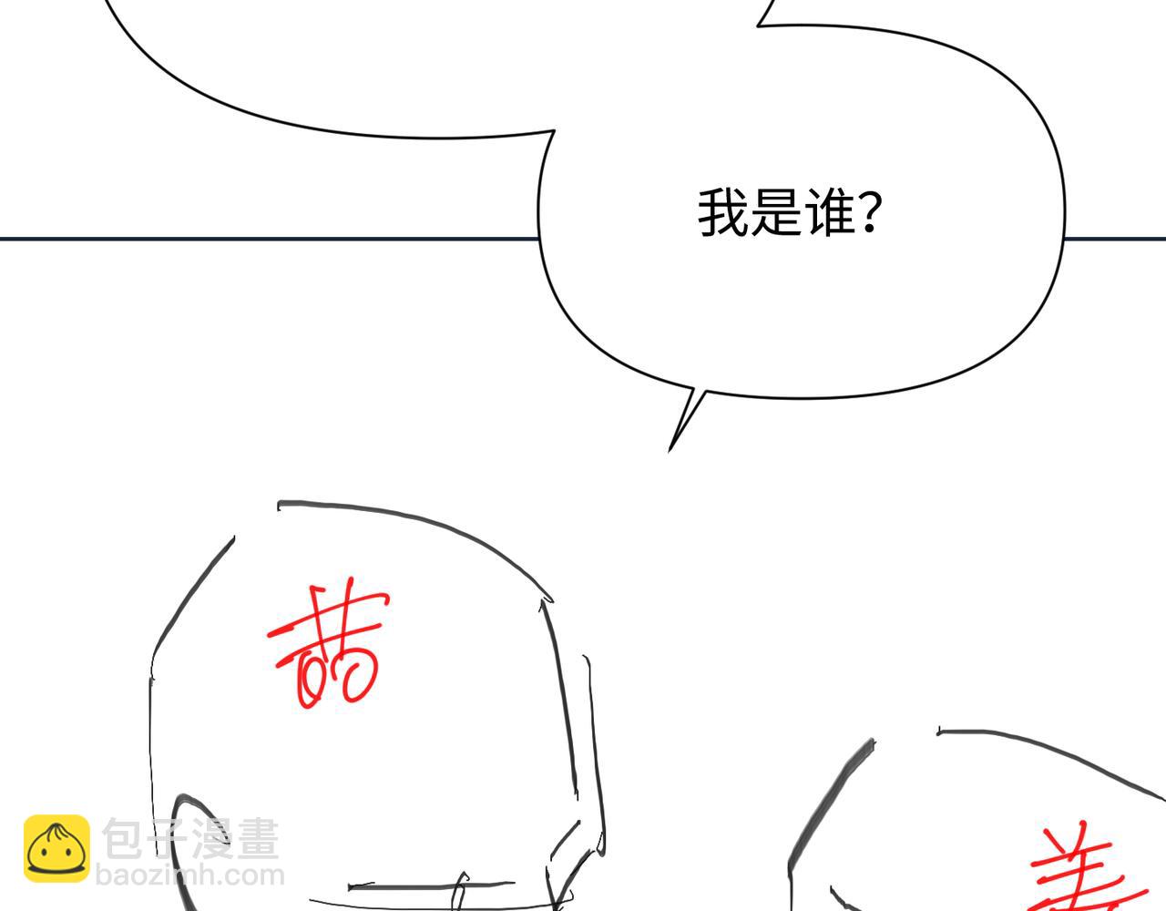 第79话 再度相拥92