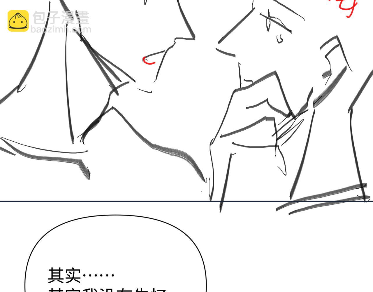 第79话 再度相拥93
