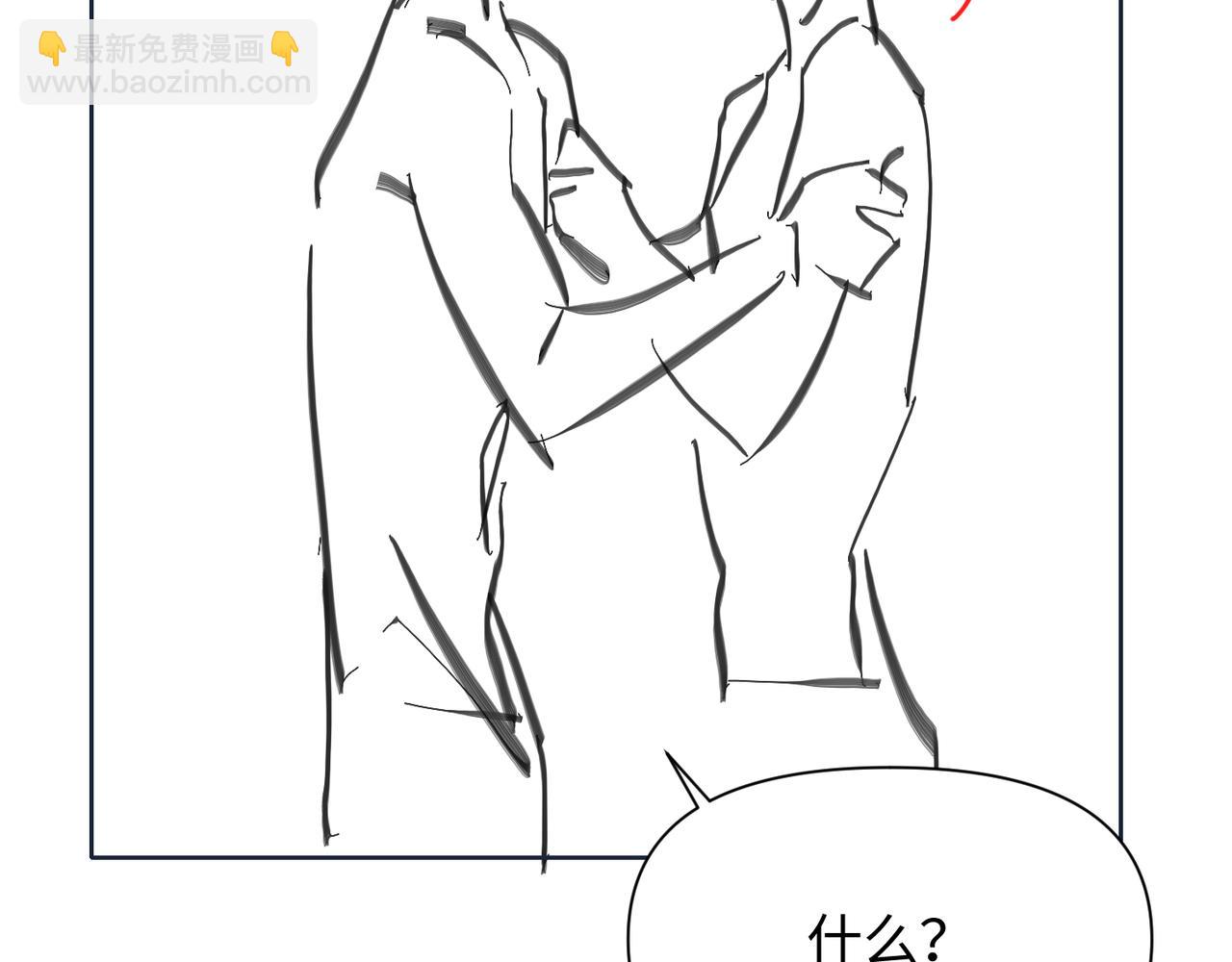 第79话 再度相拥95