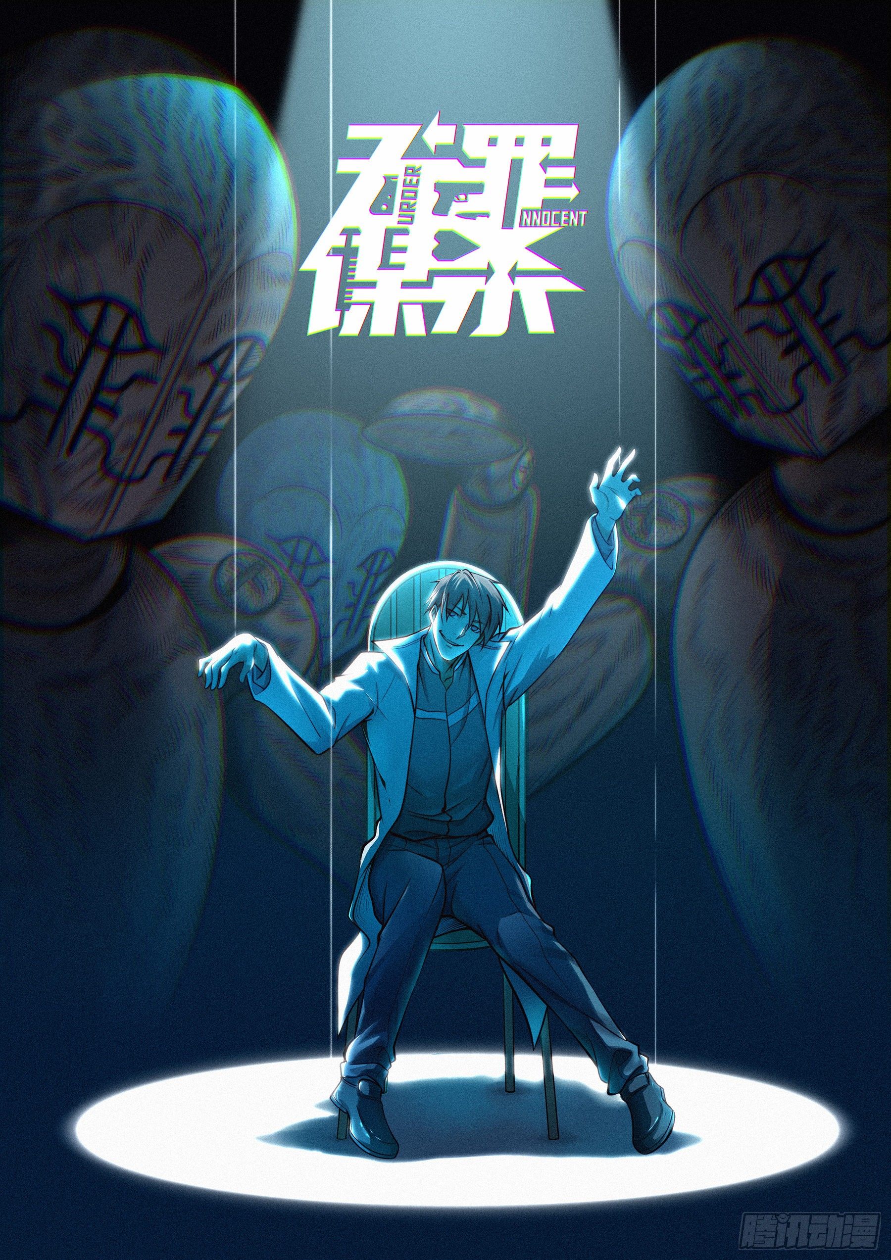 高清封面0