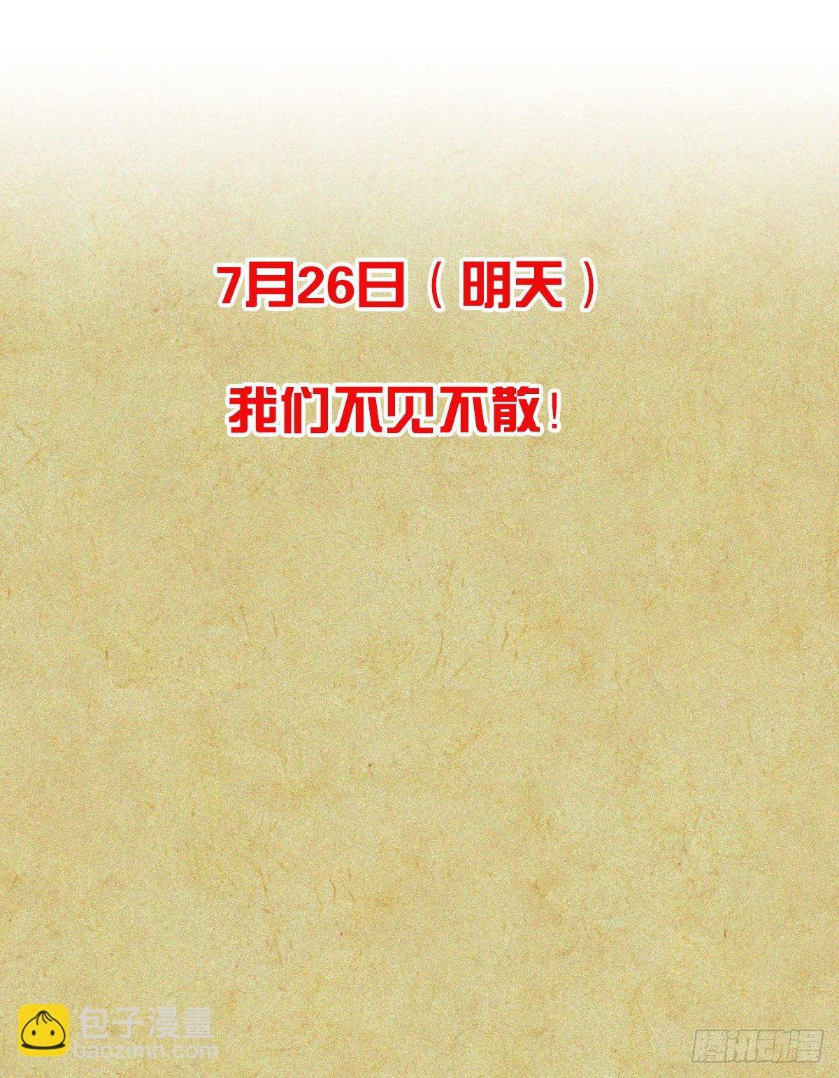 放料-人设（三）5
