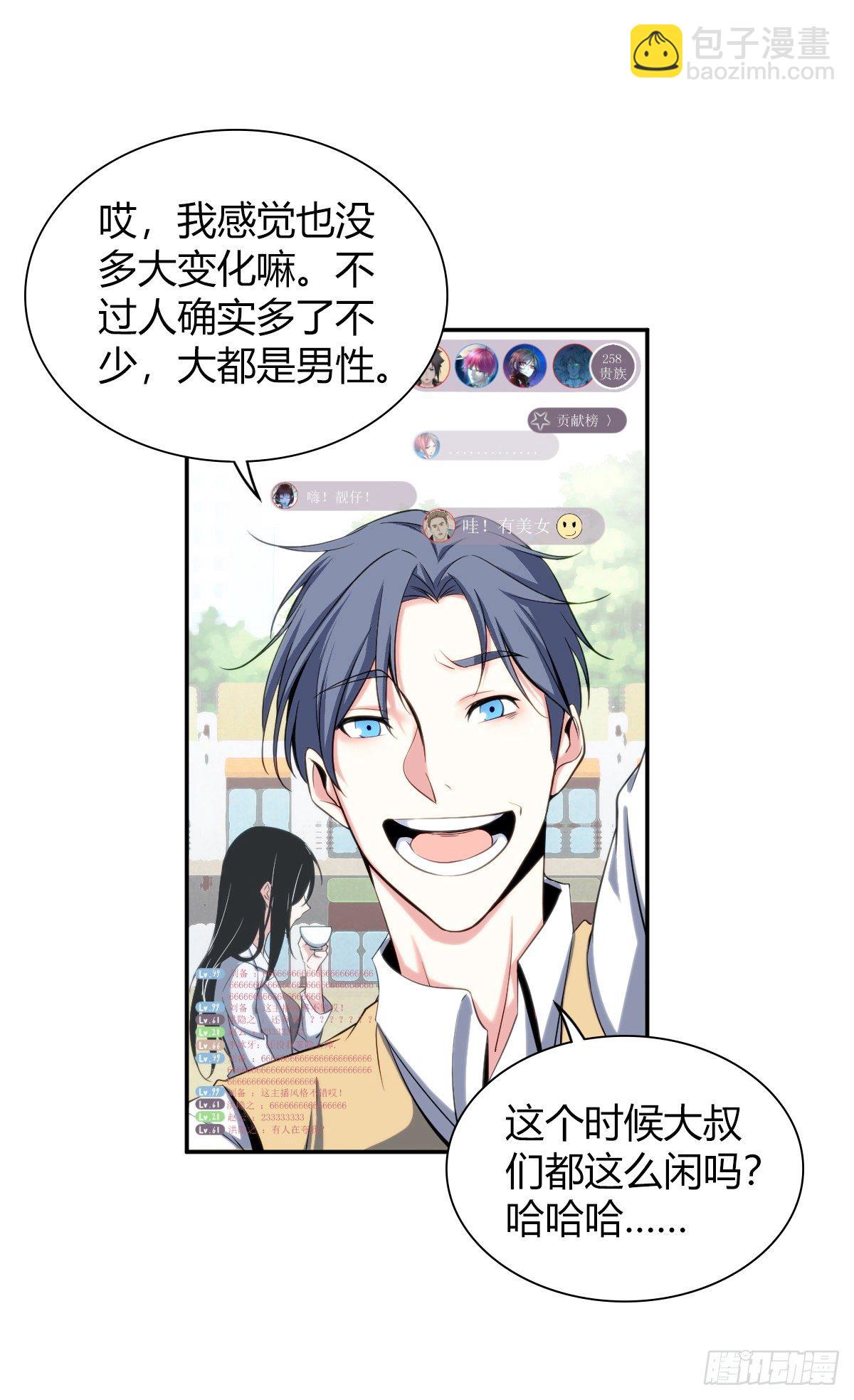 食人晚宴0010