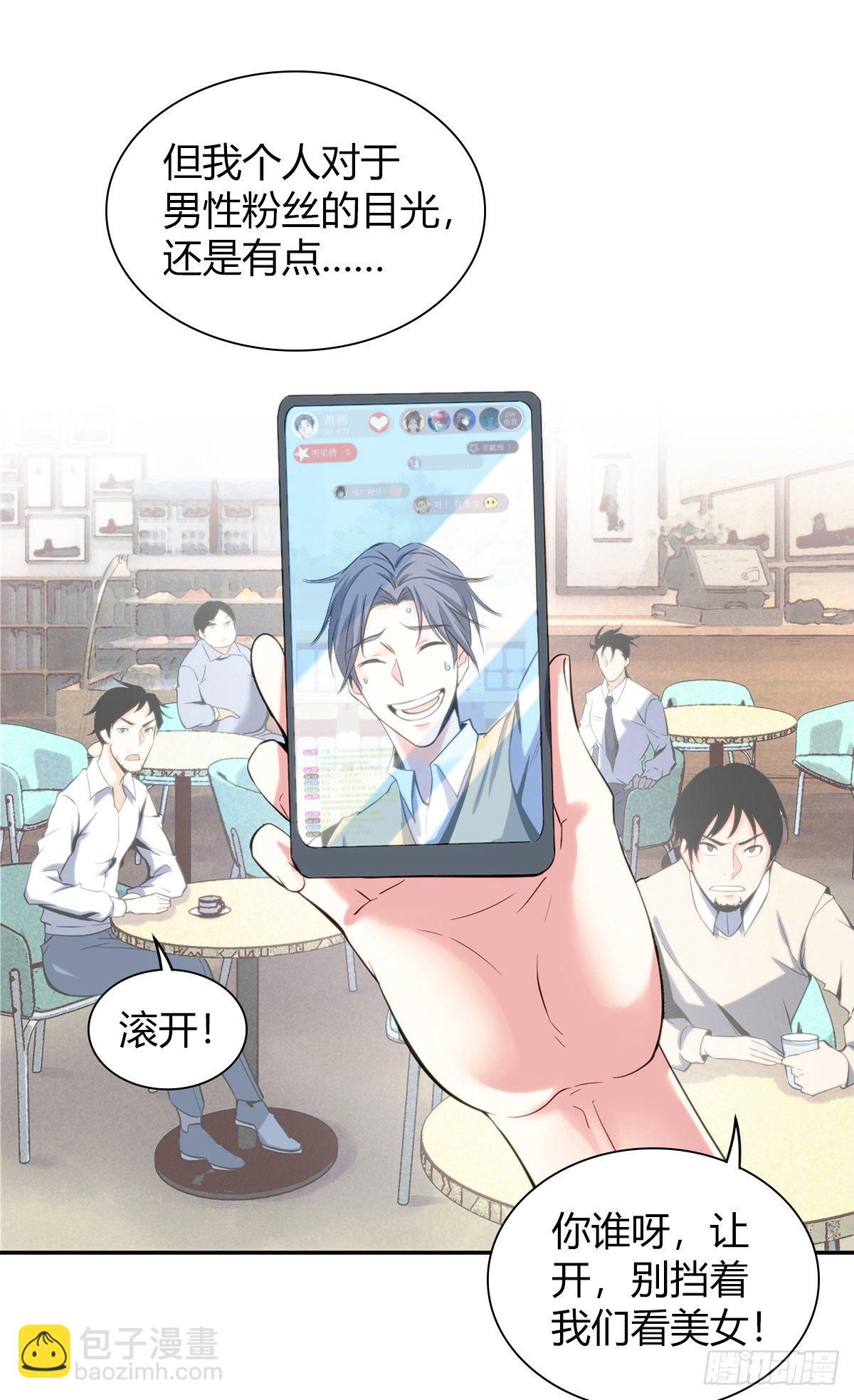 食人晚宴0012