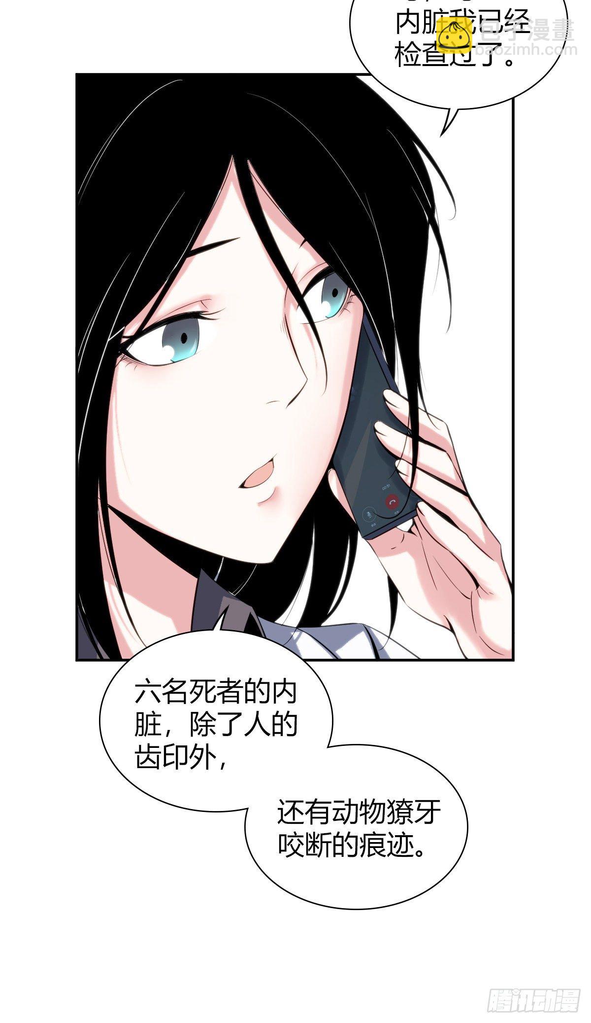 食人晚宴0018