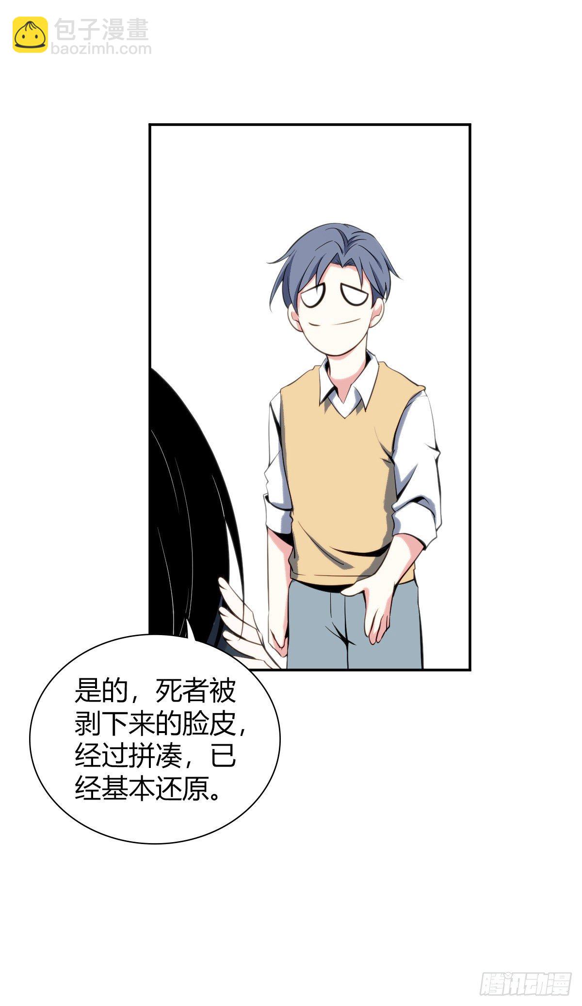 食人晚宴0019