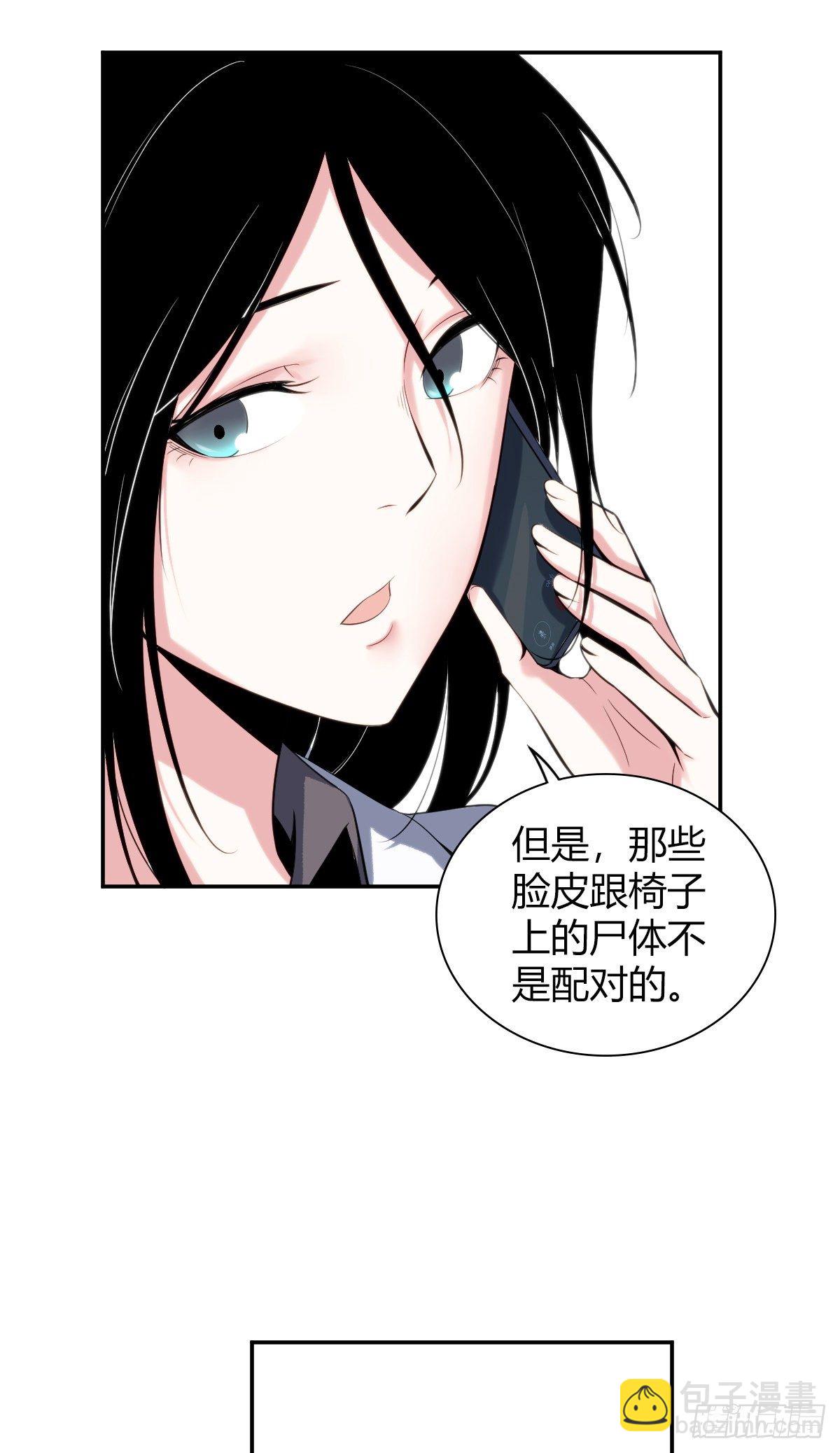 食人晚宴0020