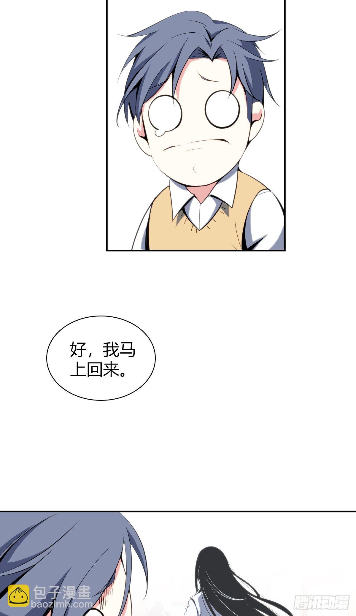 食人晚宴0021