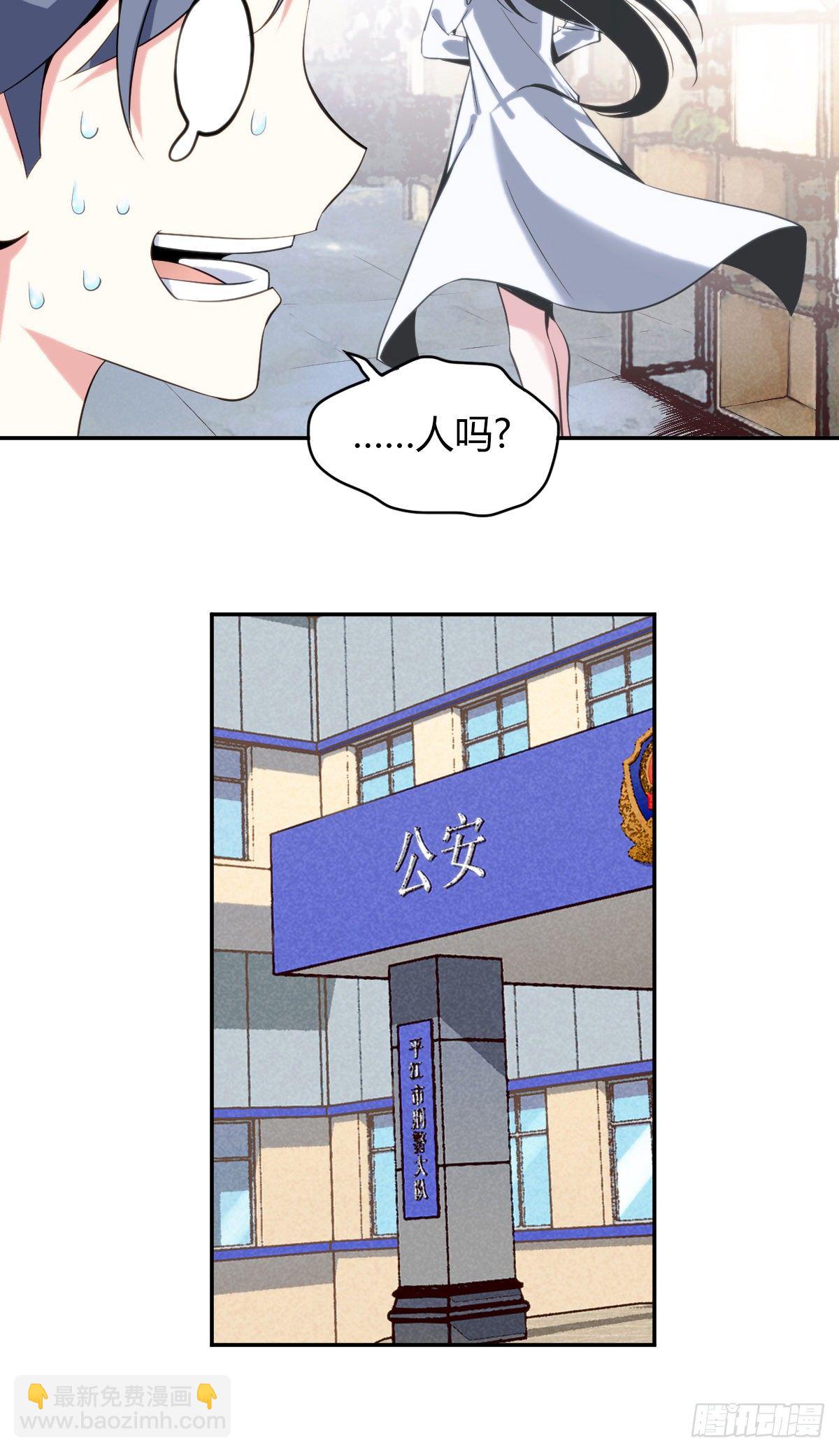 食人晚宴0022