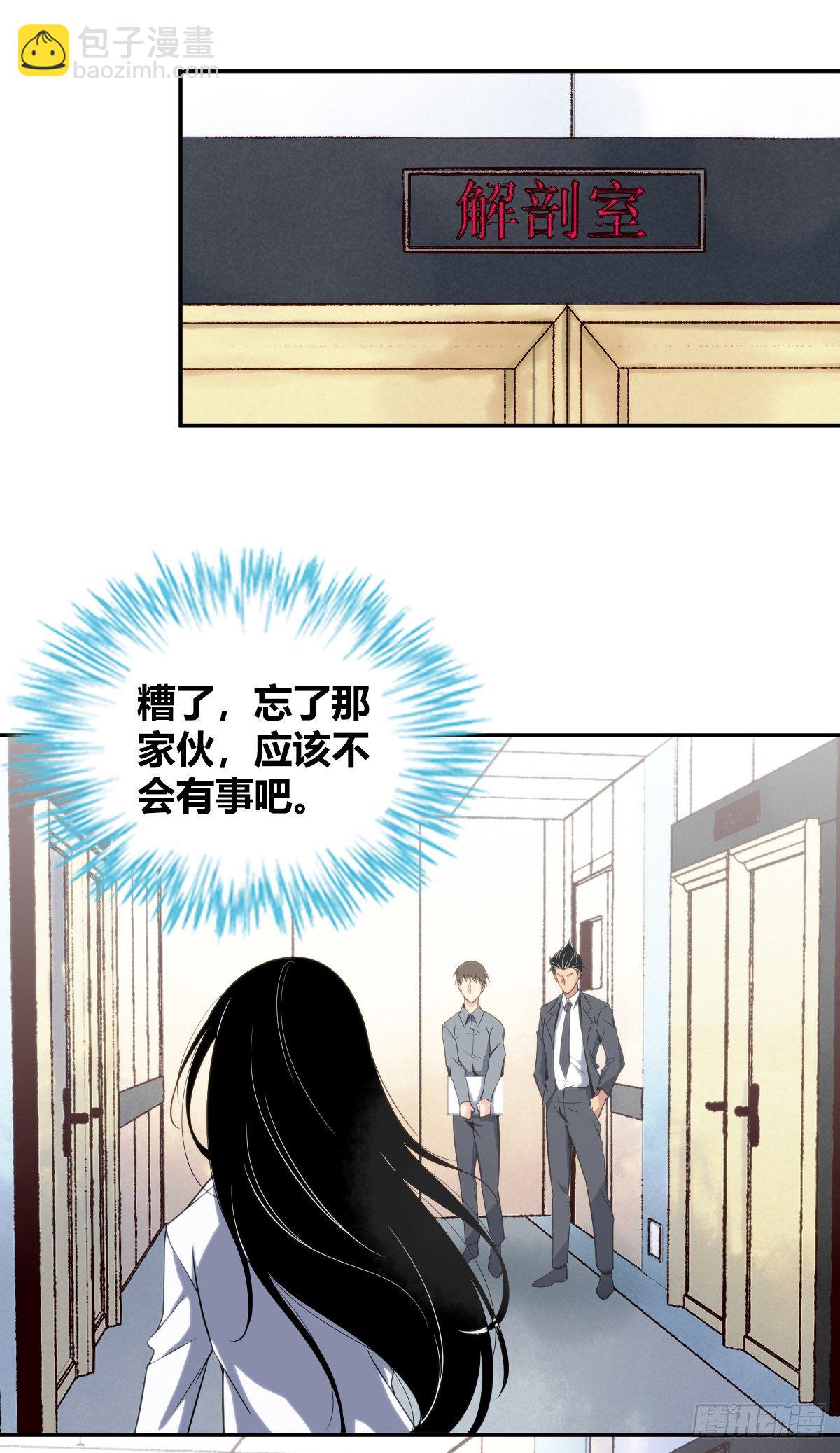 食人晚宴0023