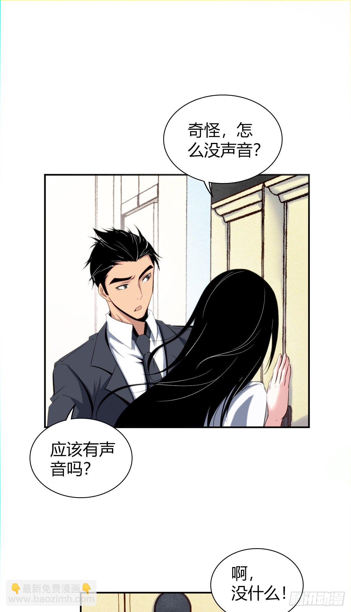 食人晚宴0025