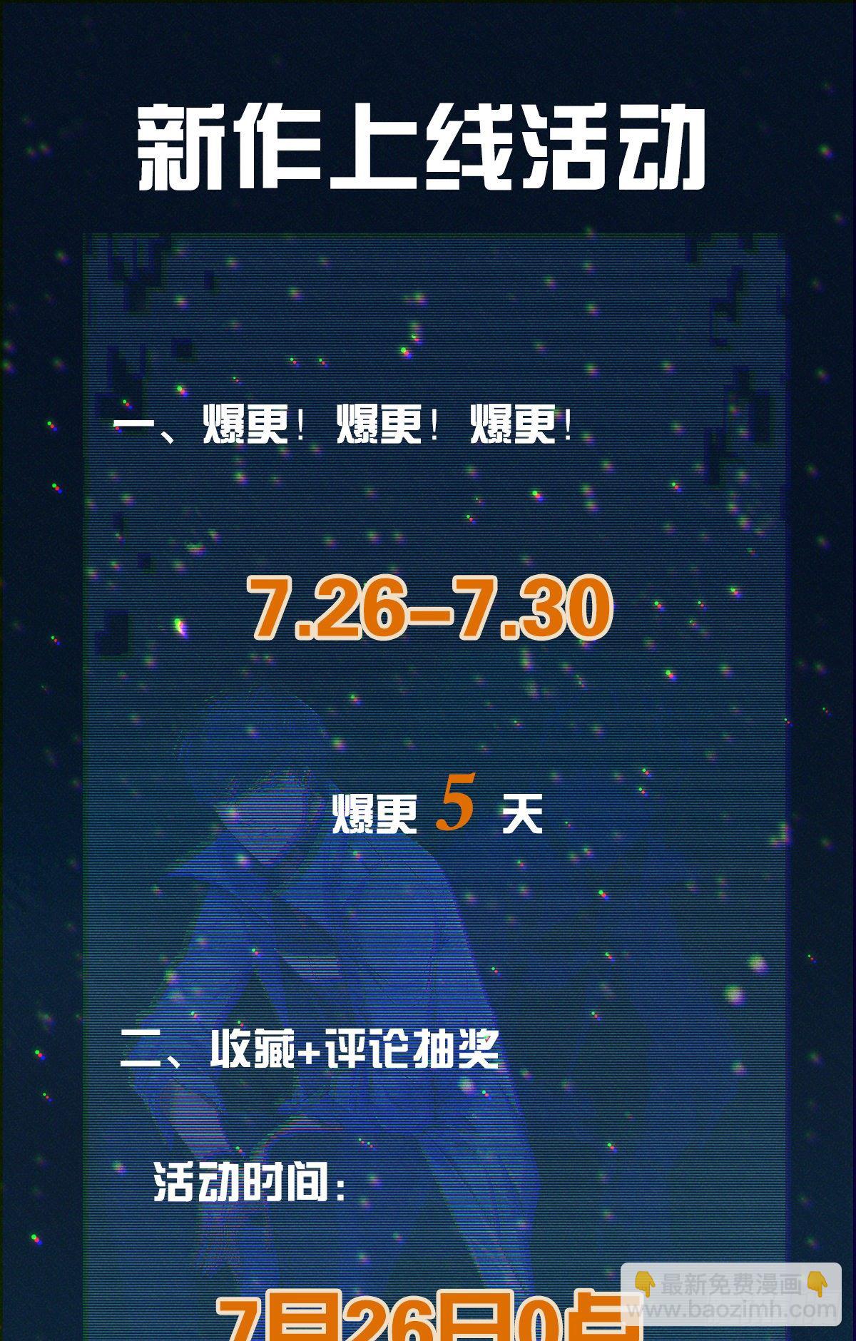 食人晚宴0039