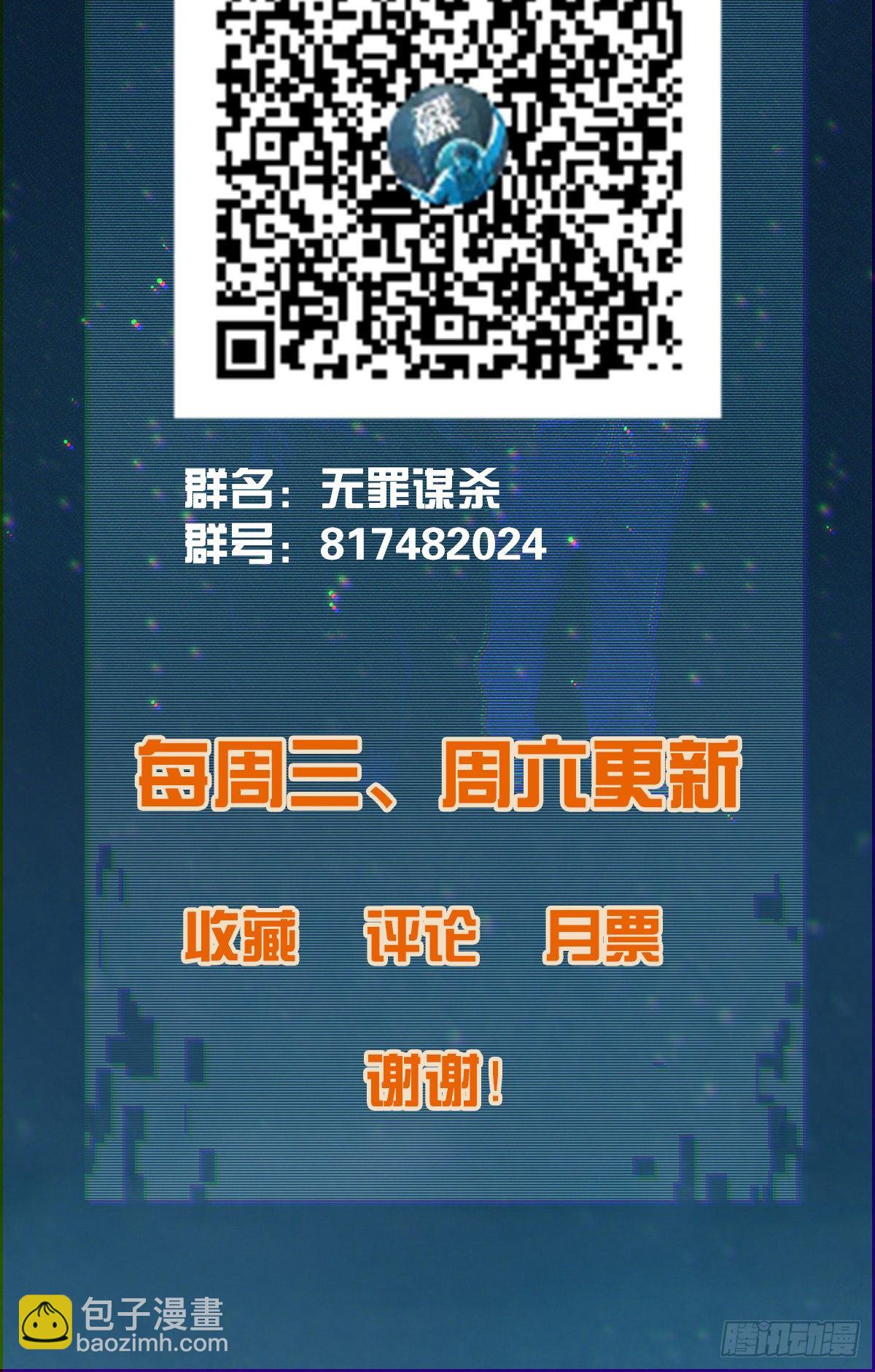 食人晚宴0044