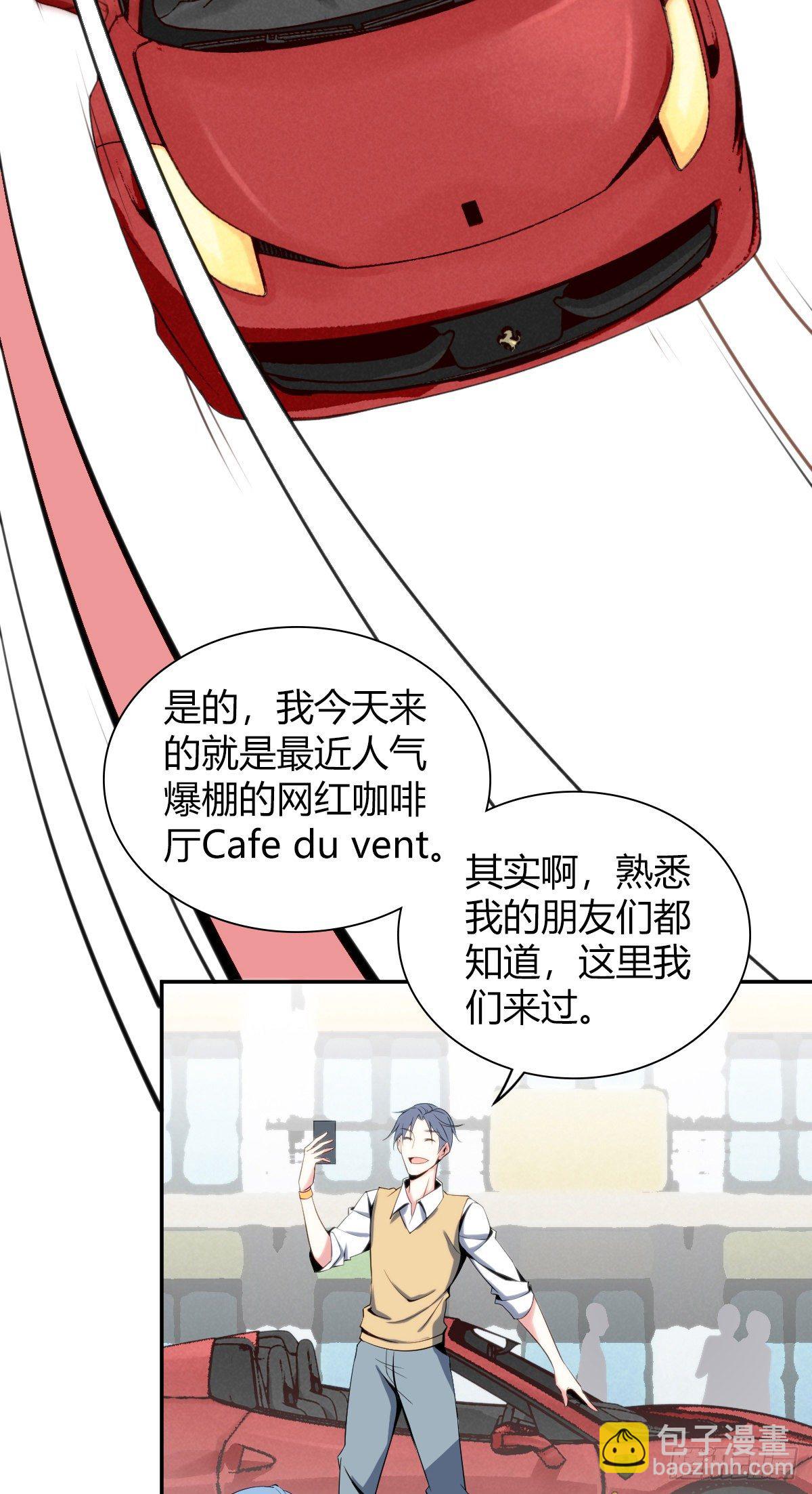食人晚宴006