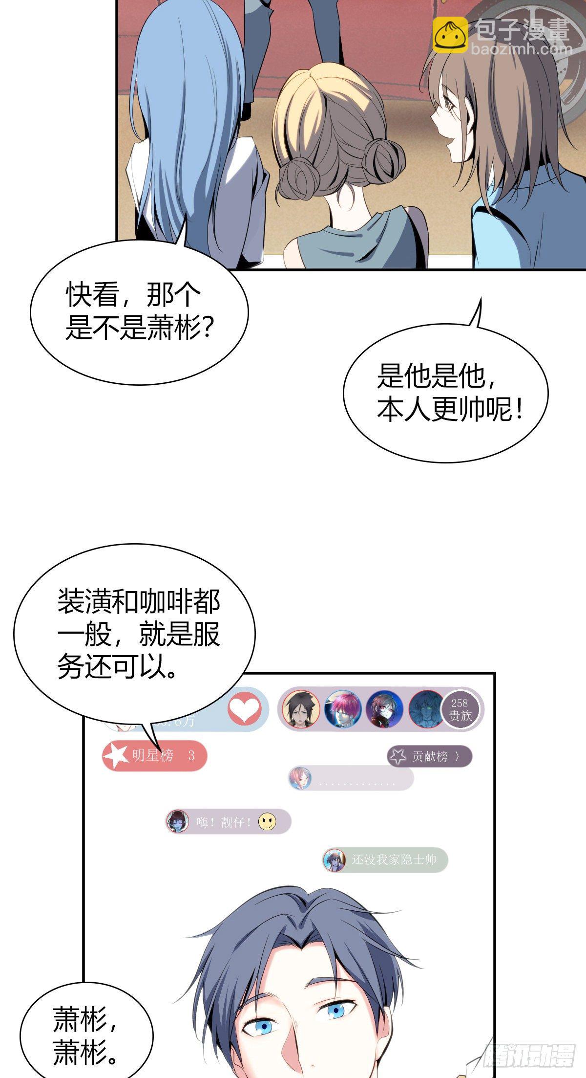 食人晚宴007