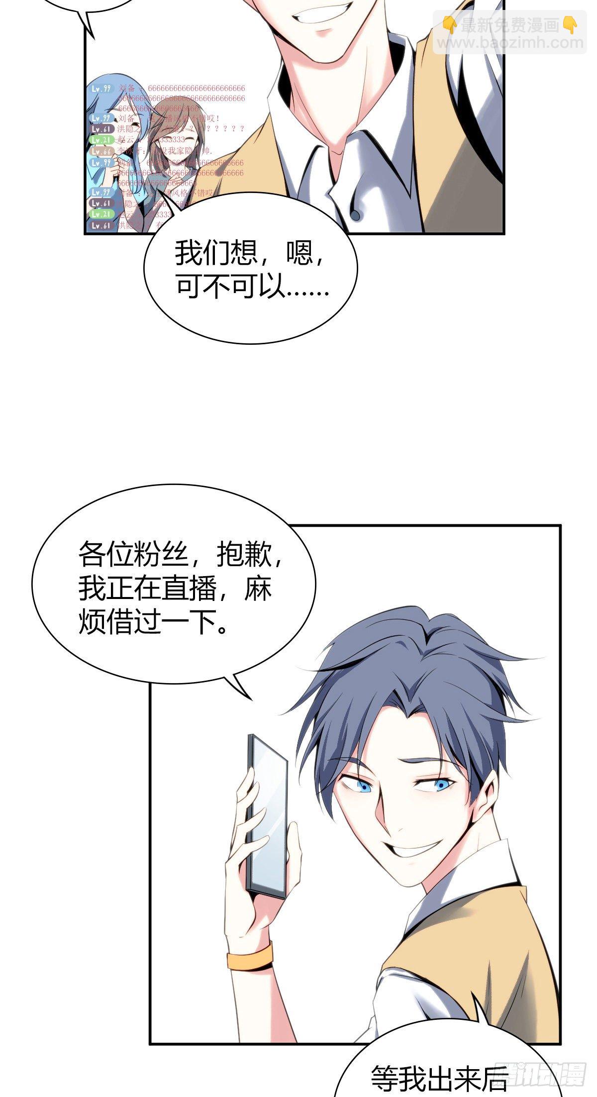 食人晚宴008