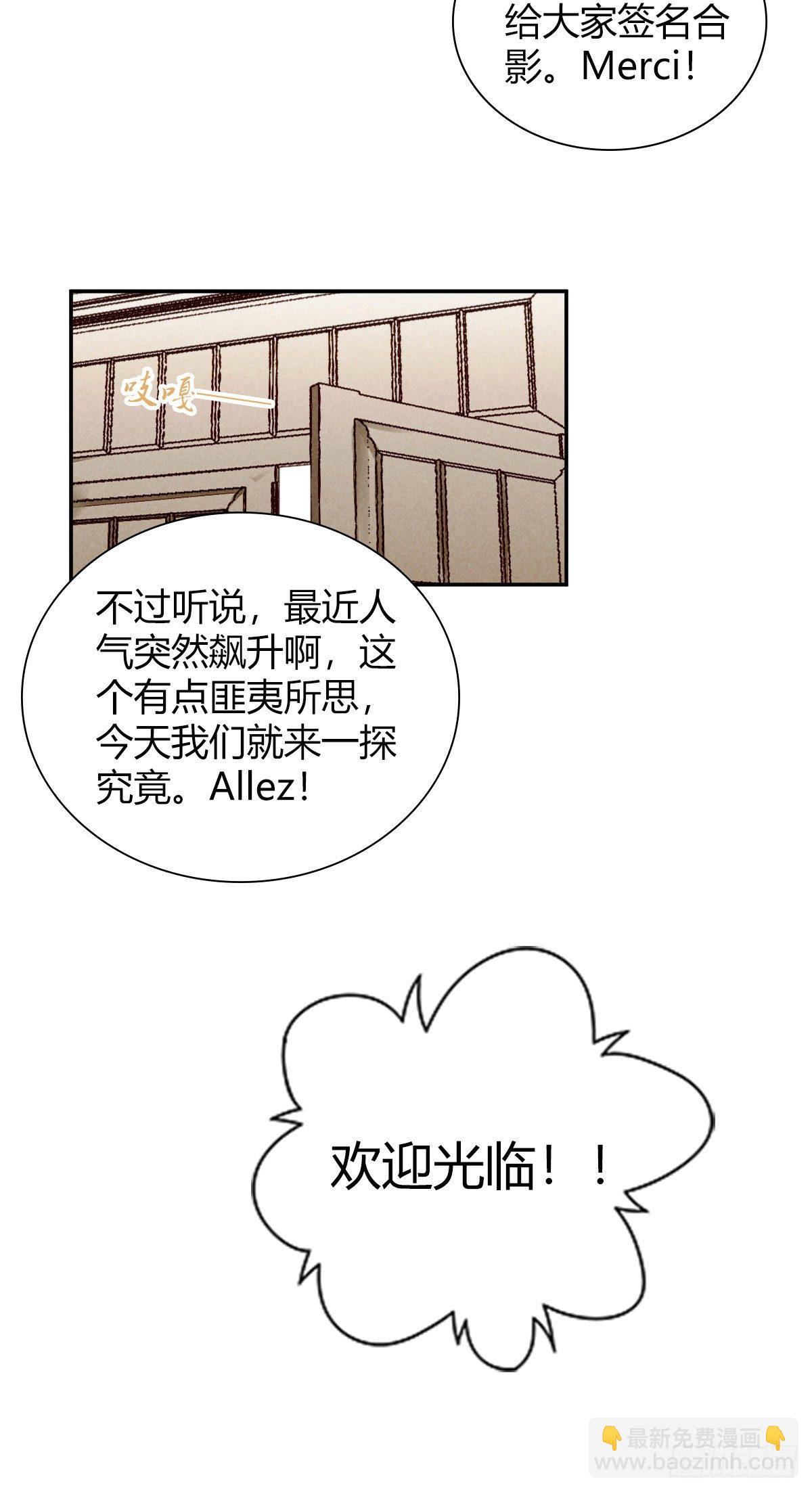 食人晚宴009