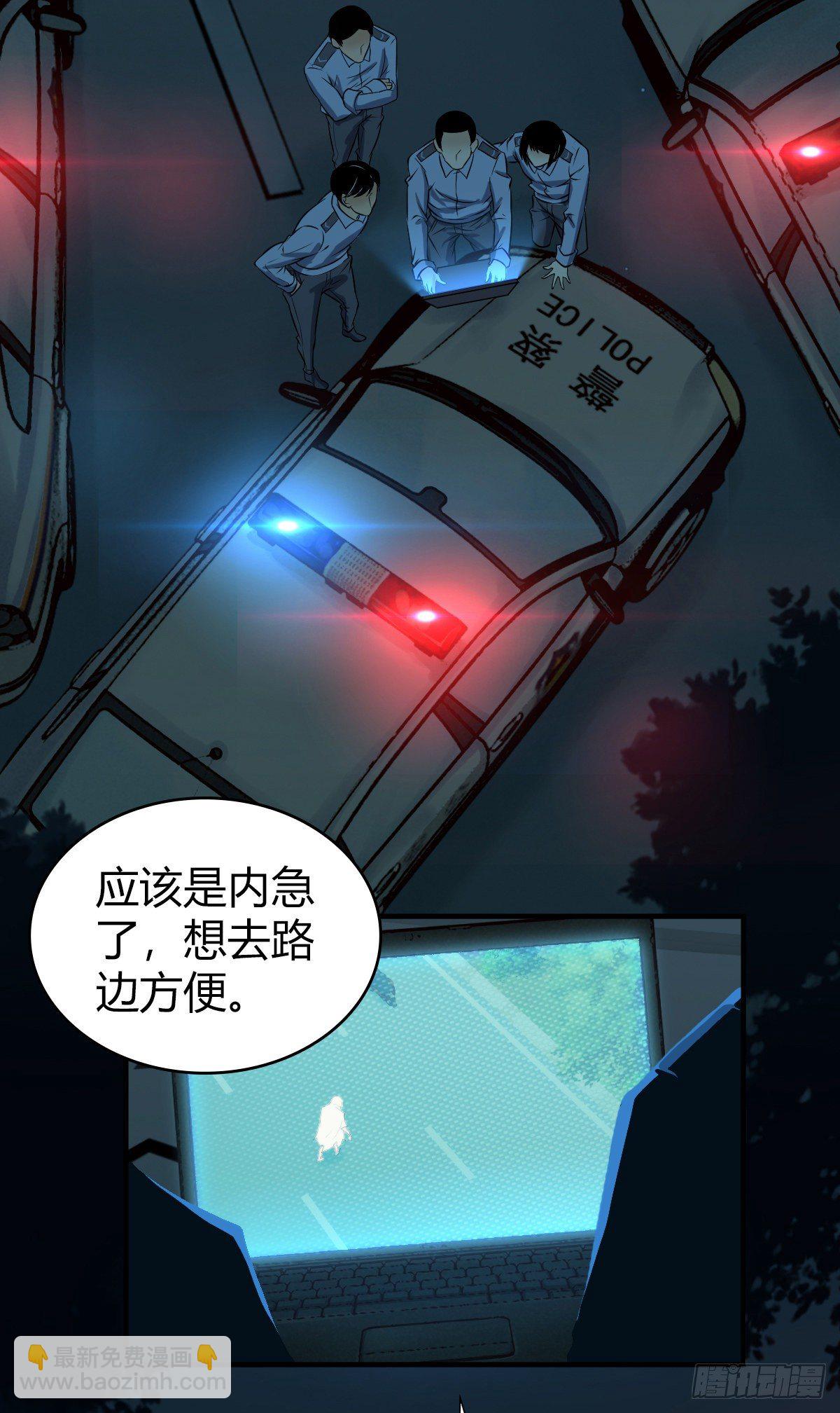 食人晚宴0112