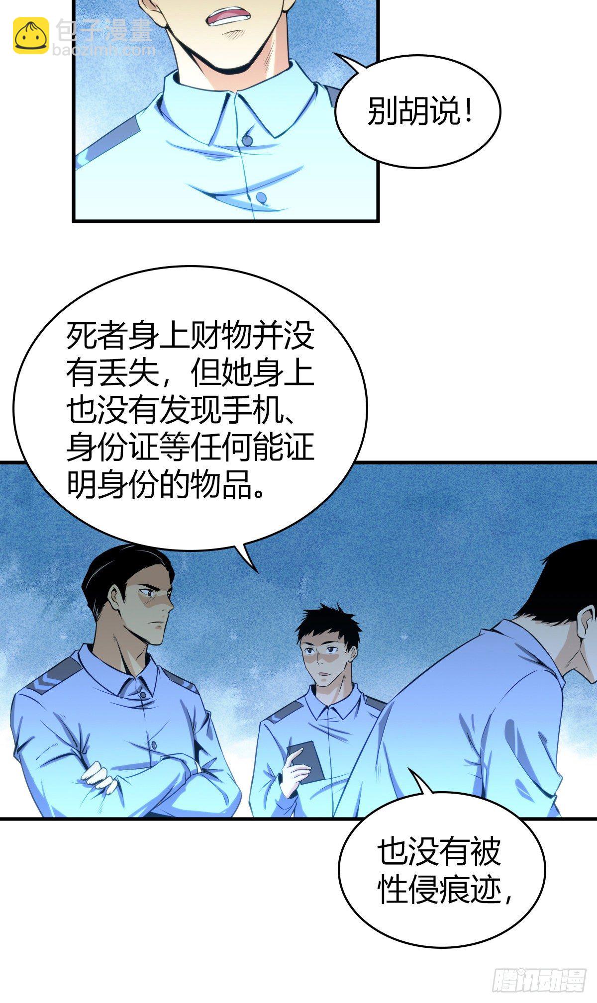 食人晚宴0114