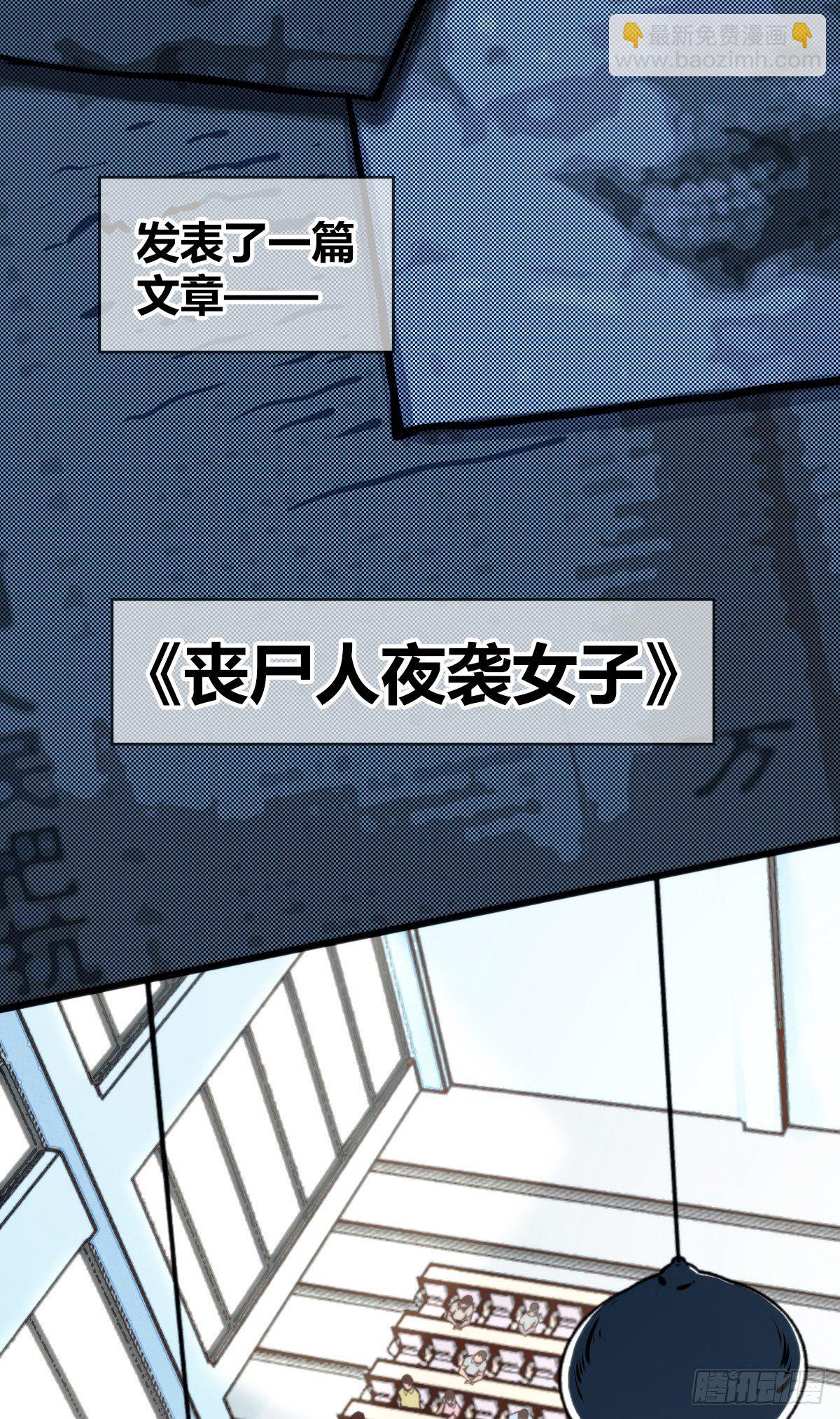 食人晚宴0117