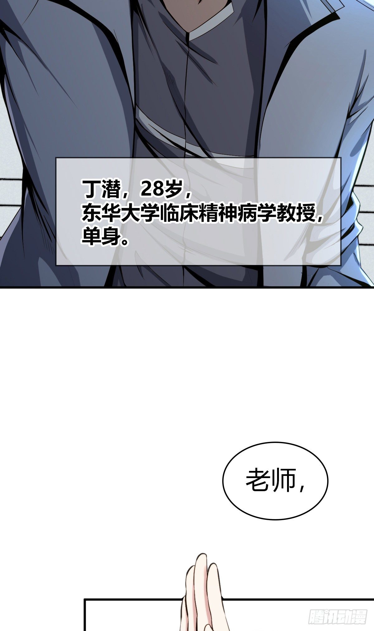 食人晚宴0120