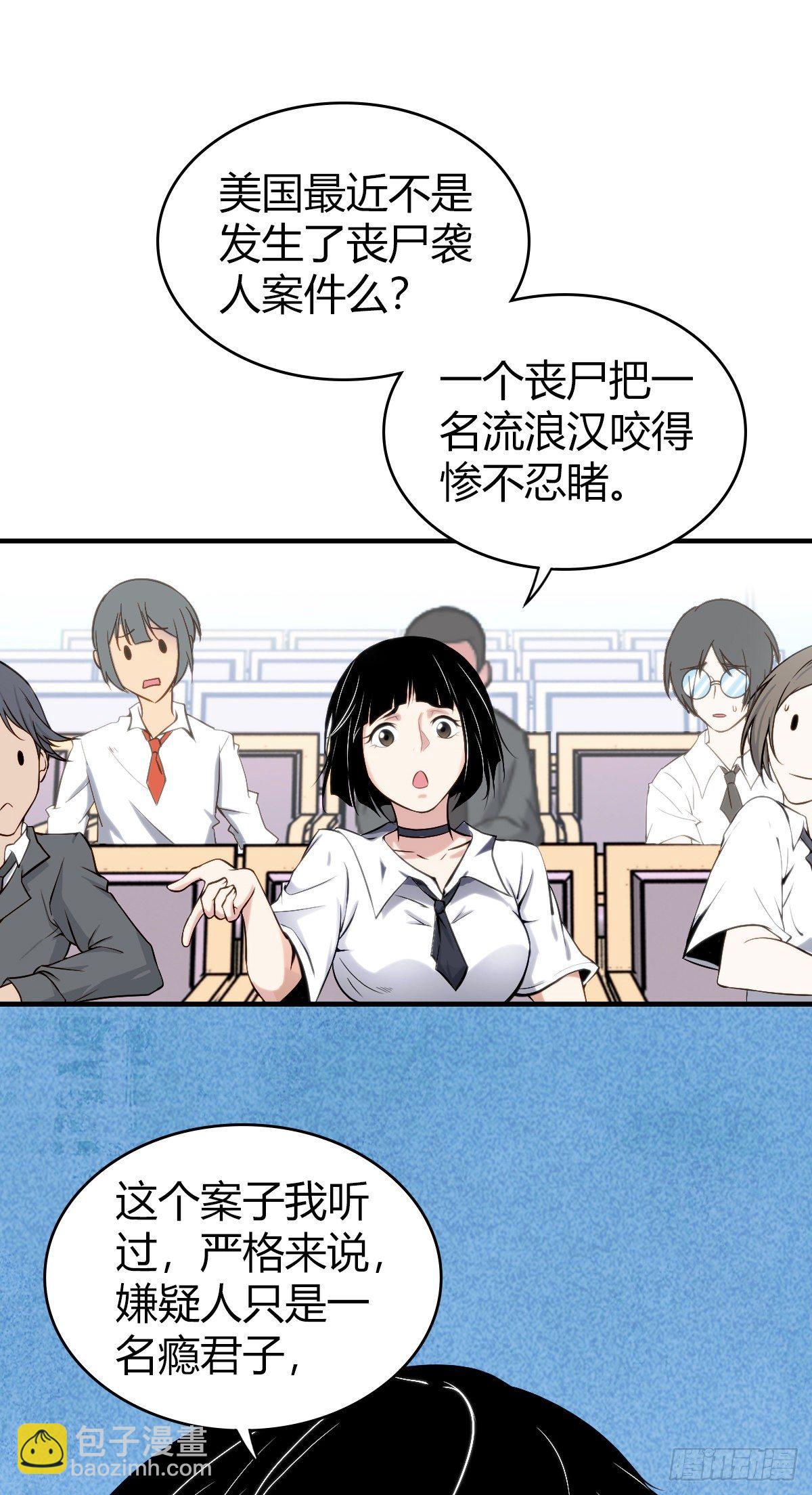 食人晚宴0125