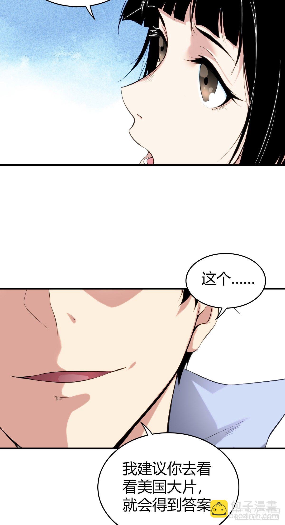 食人晚宴0127