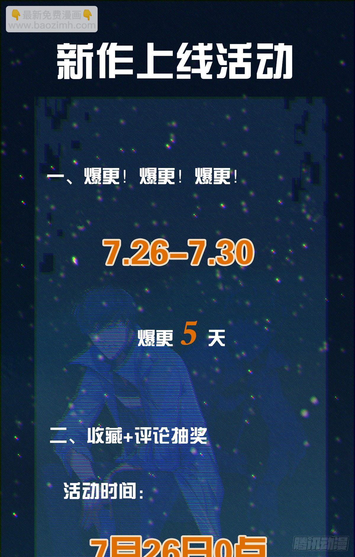 食人晚宴0135