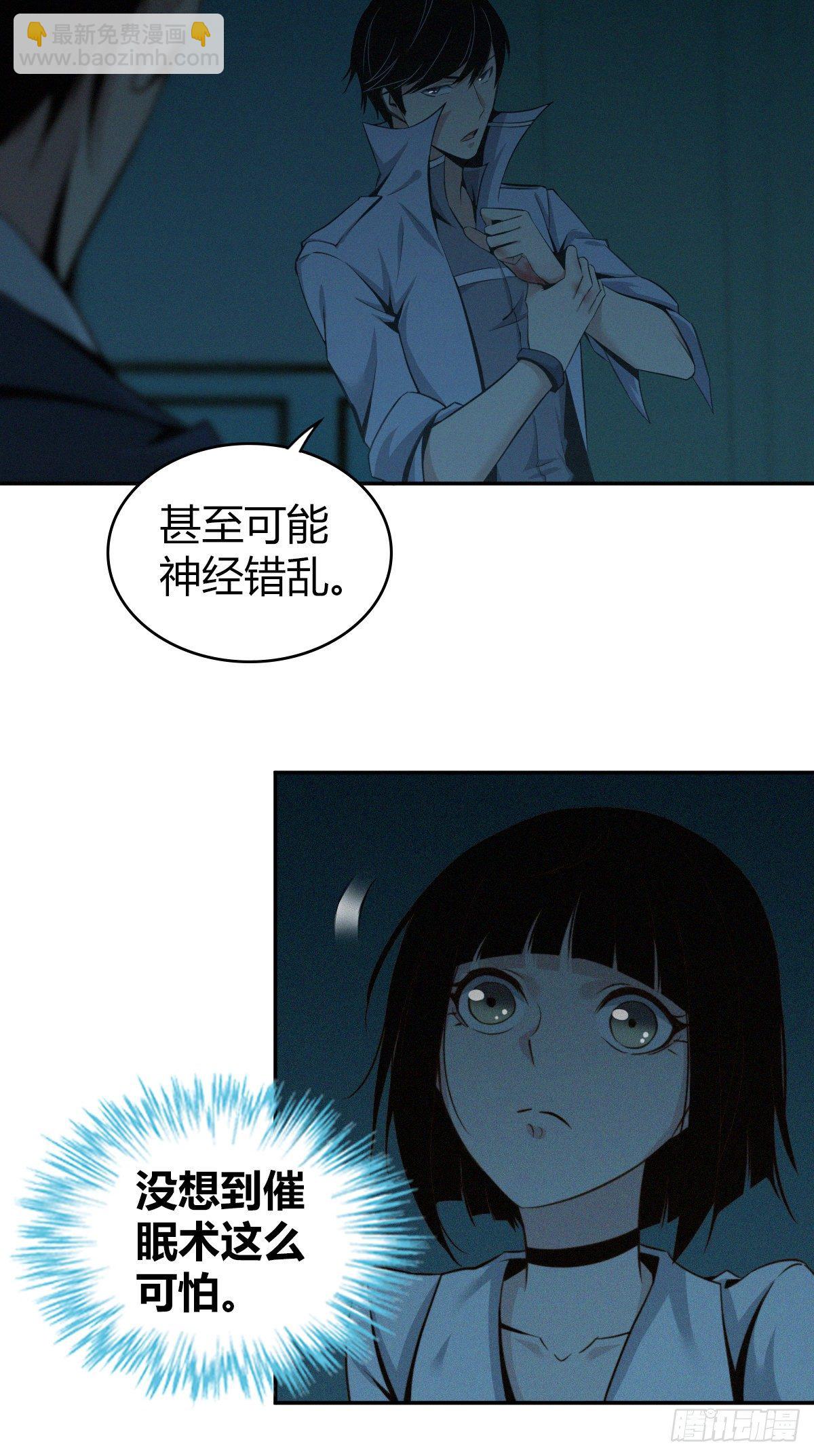 食人晚宴0610