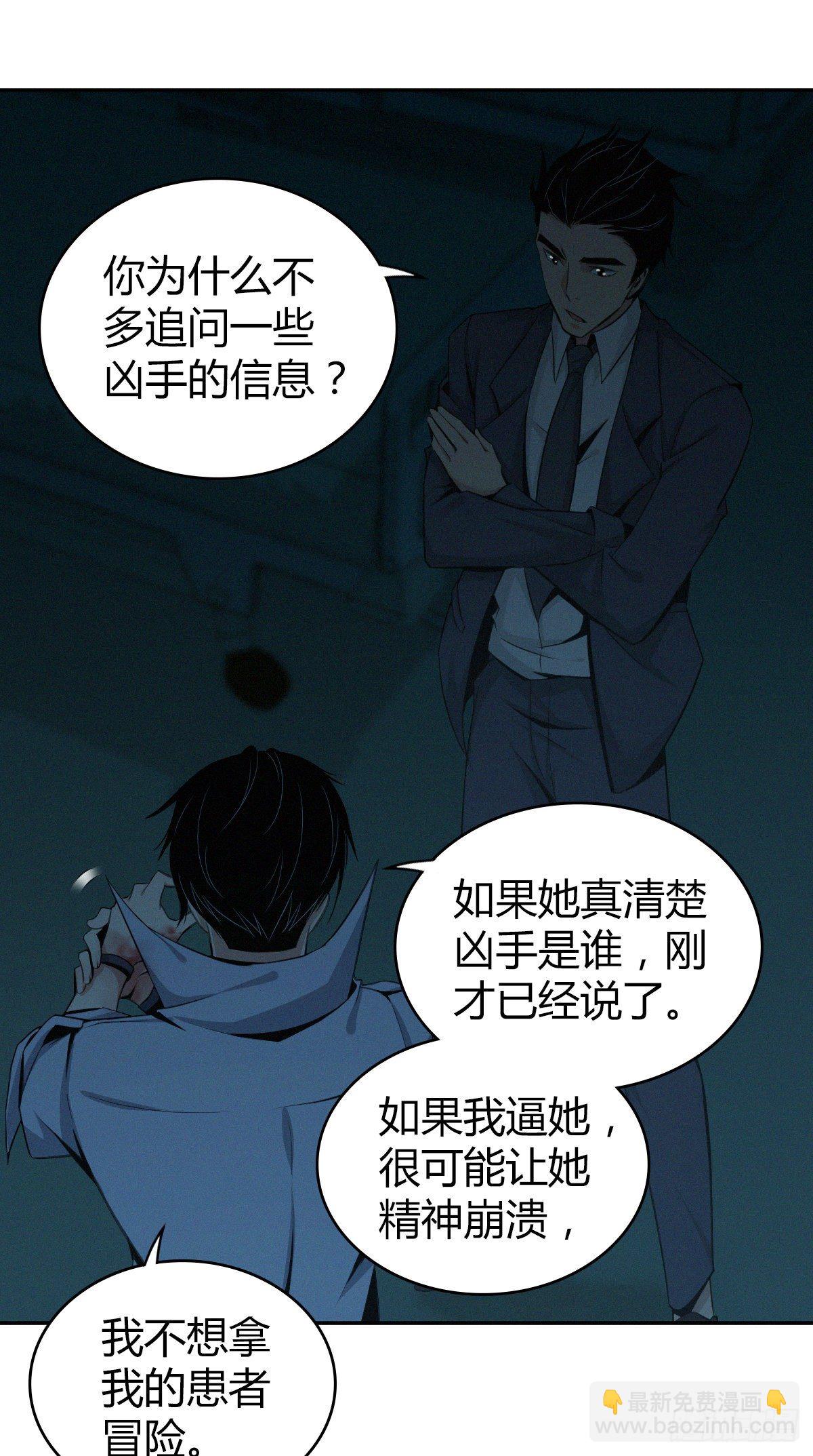 食人晚宴0611