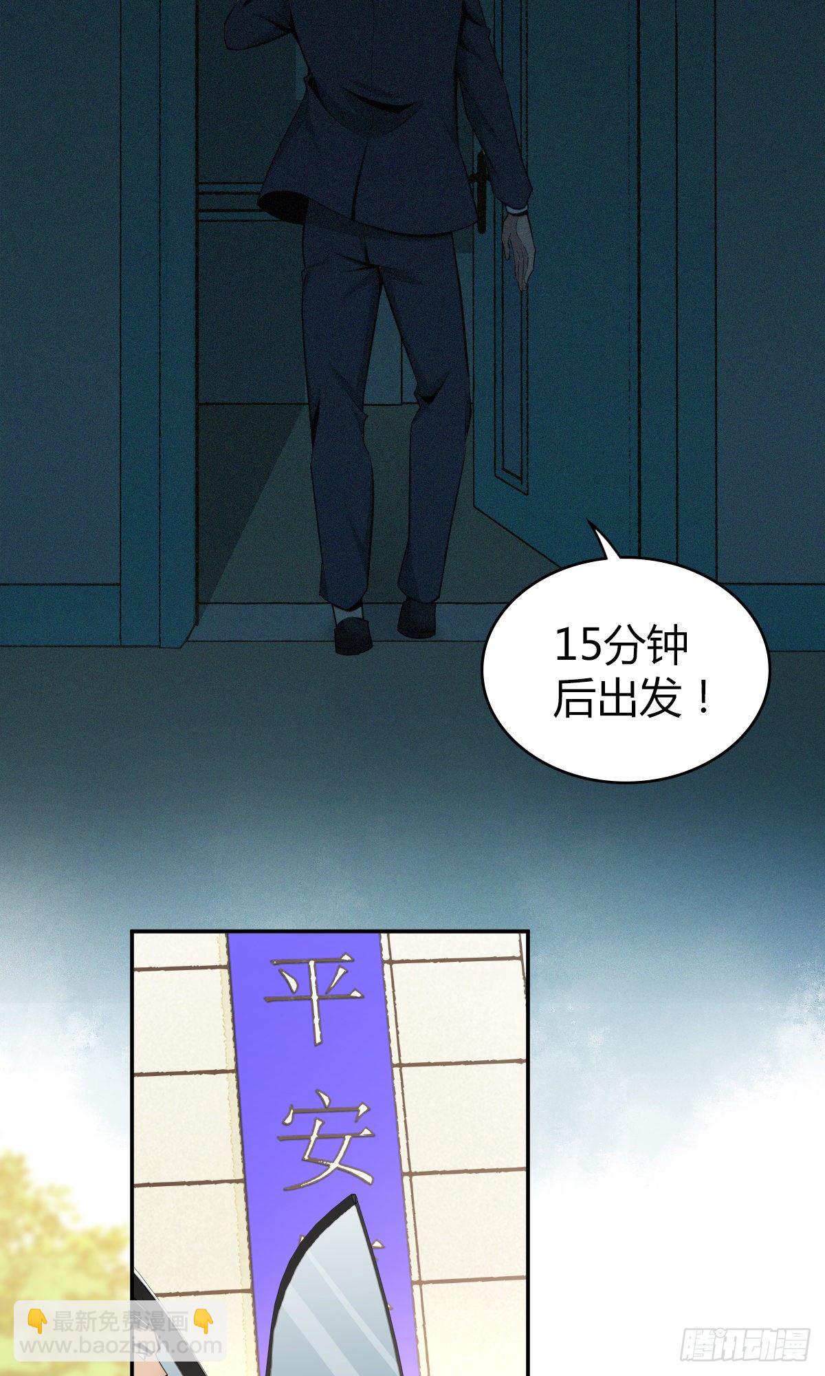 食人晚宴0617